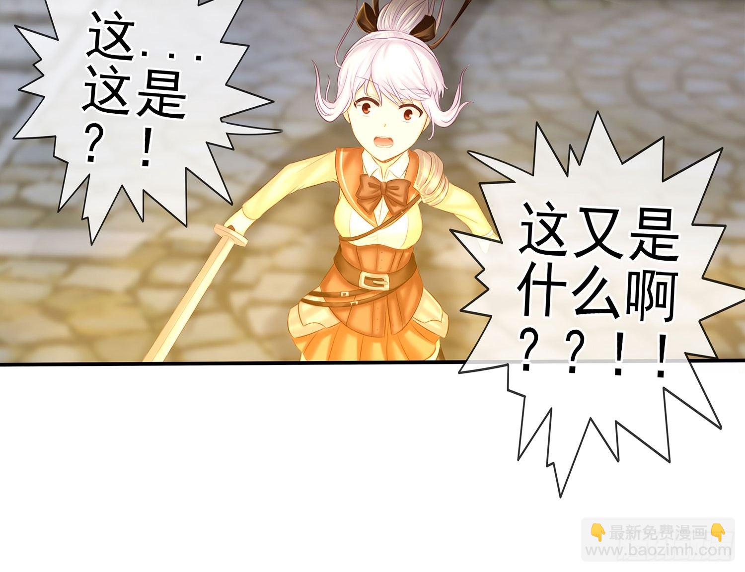 中国功夫了解一下？(1/2)-第14话