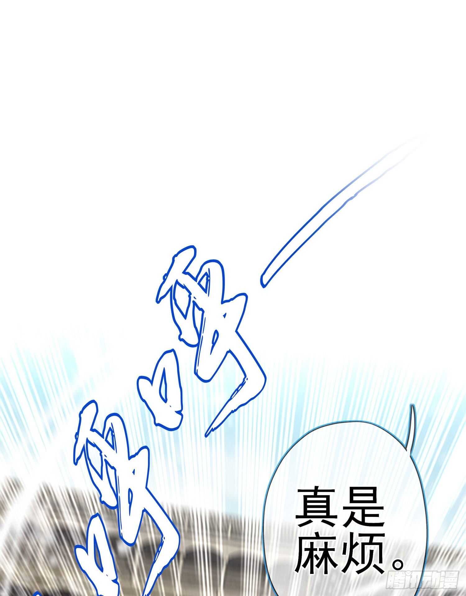 圣剑大会开幕（下）(1/2)-第132话