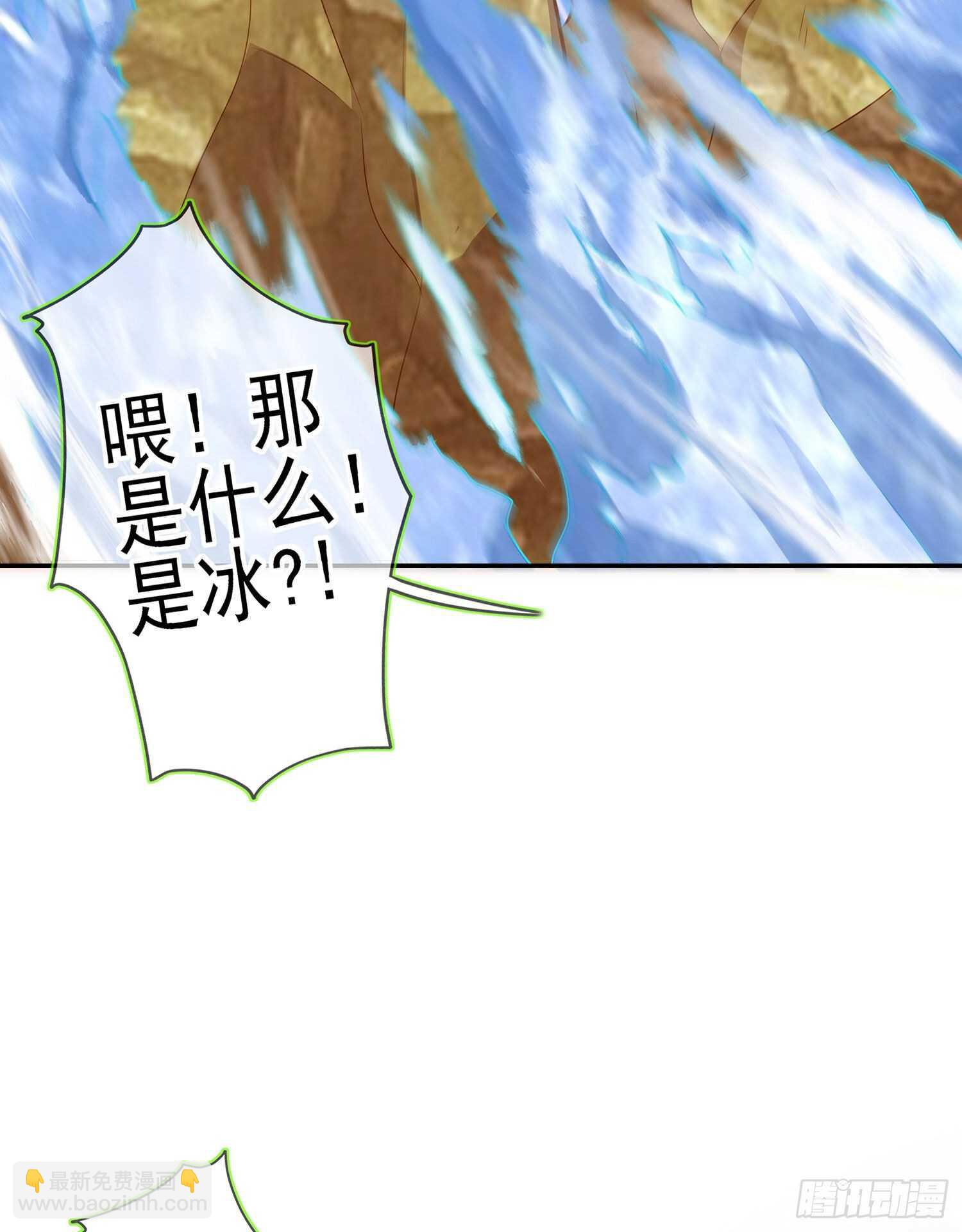 圣剑大会开幕（下）(1/2)-第132话