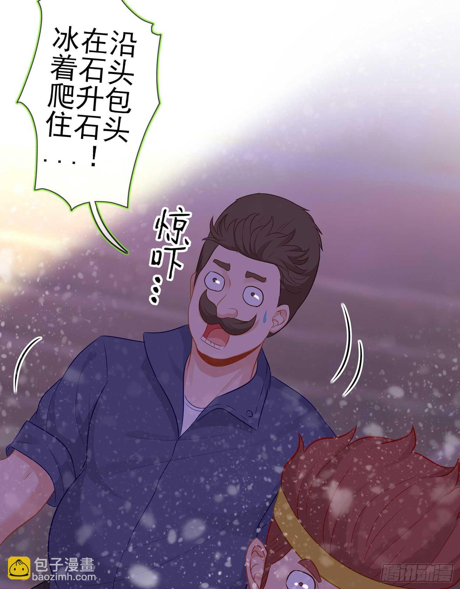 圣剑大会开幕（下）(1/2)-第132话