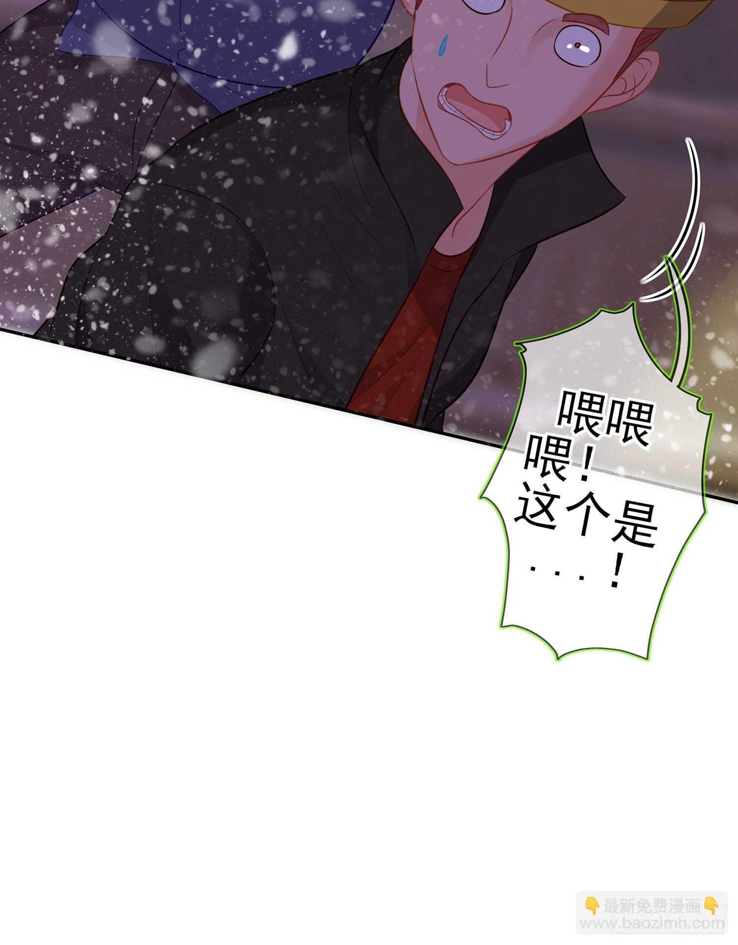 圣剑大会开幕（下）(1/2)-第132话