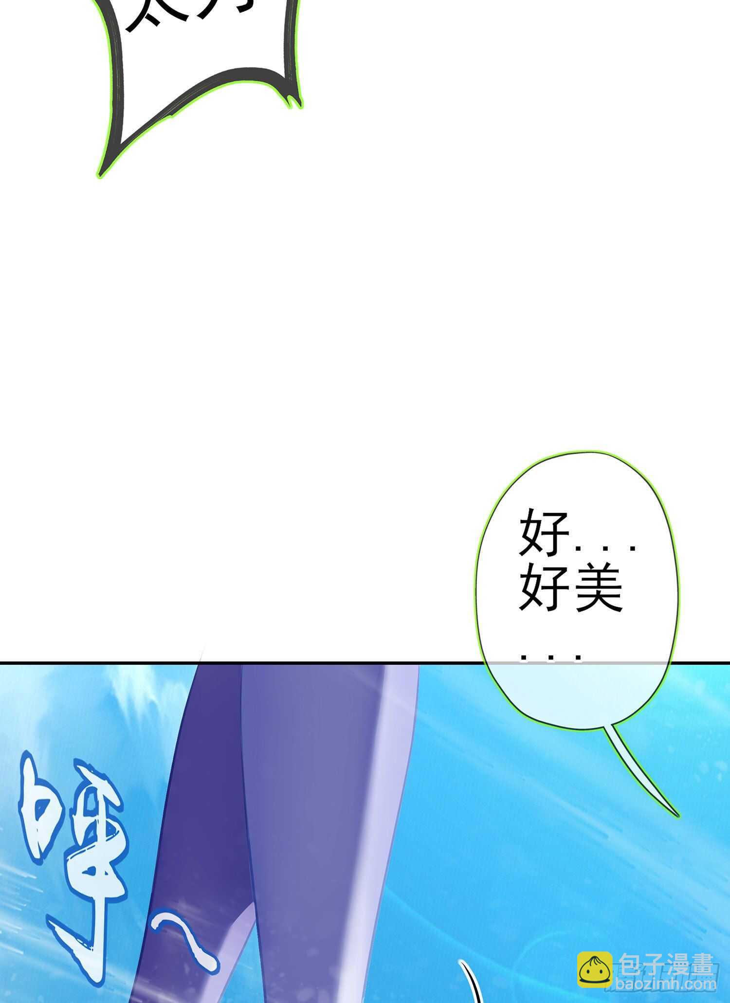 圣剑大会开幕（下）(1/2)-第132话