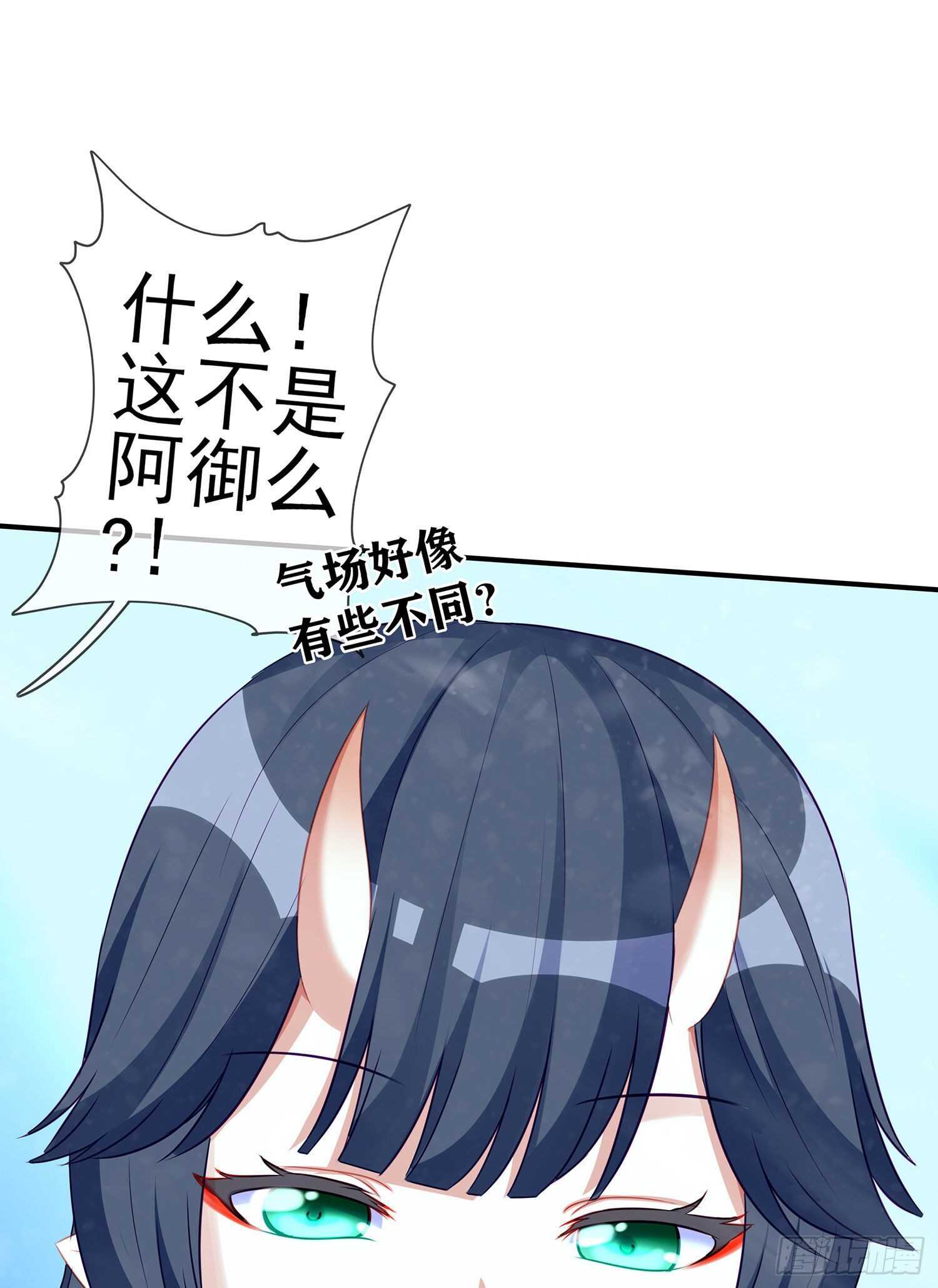 圣剑大会开幕（下）(1/2)-第132话