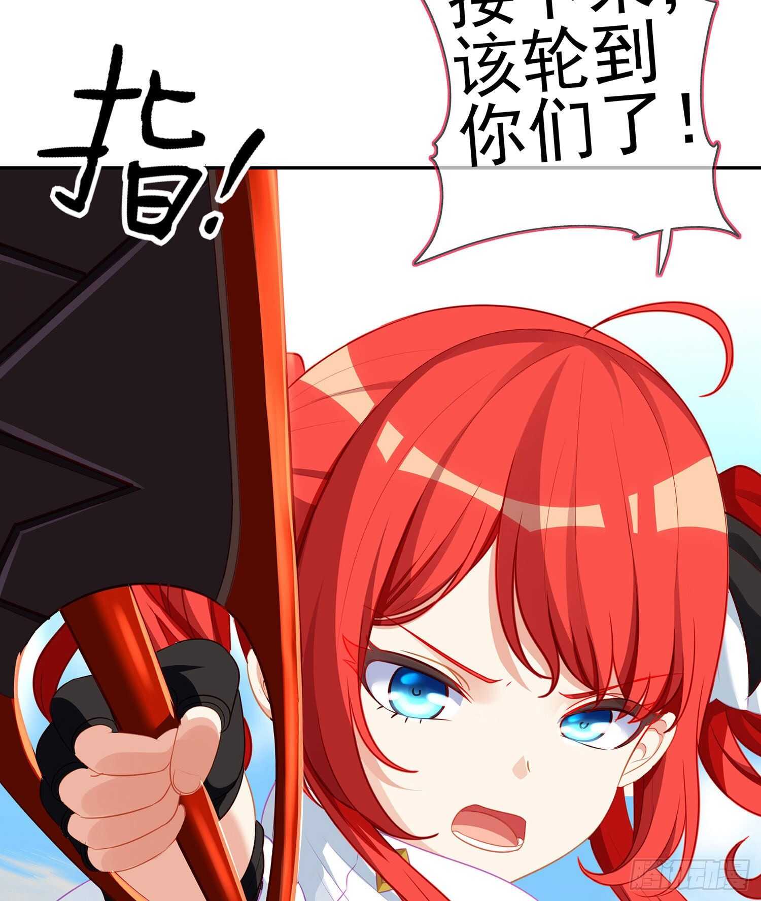 你好弱/你好吵（下）(1/2)-第134话