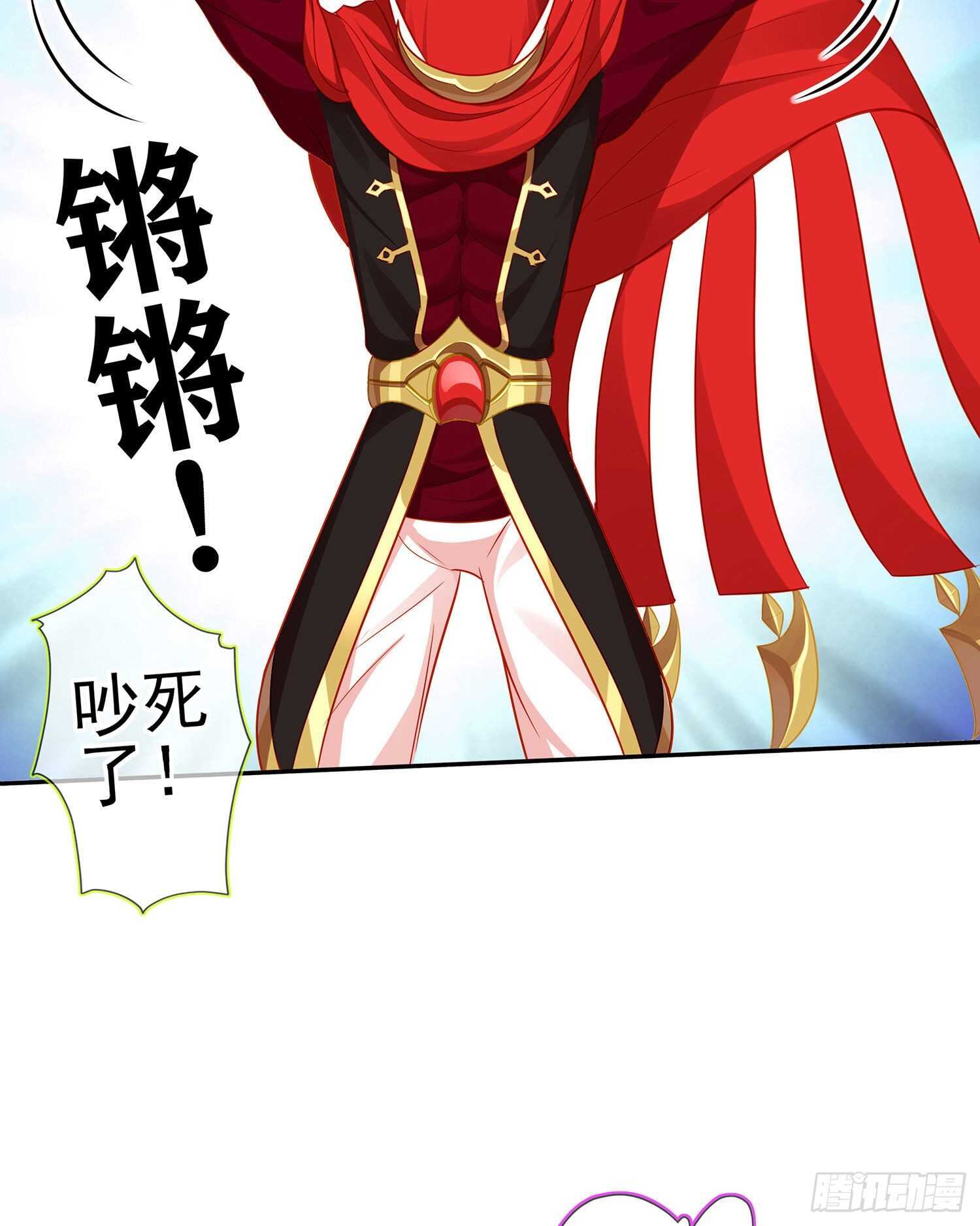 你好弱/你好吵（下）(1/2)-第134话