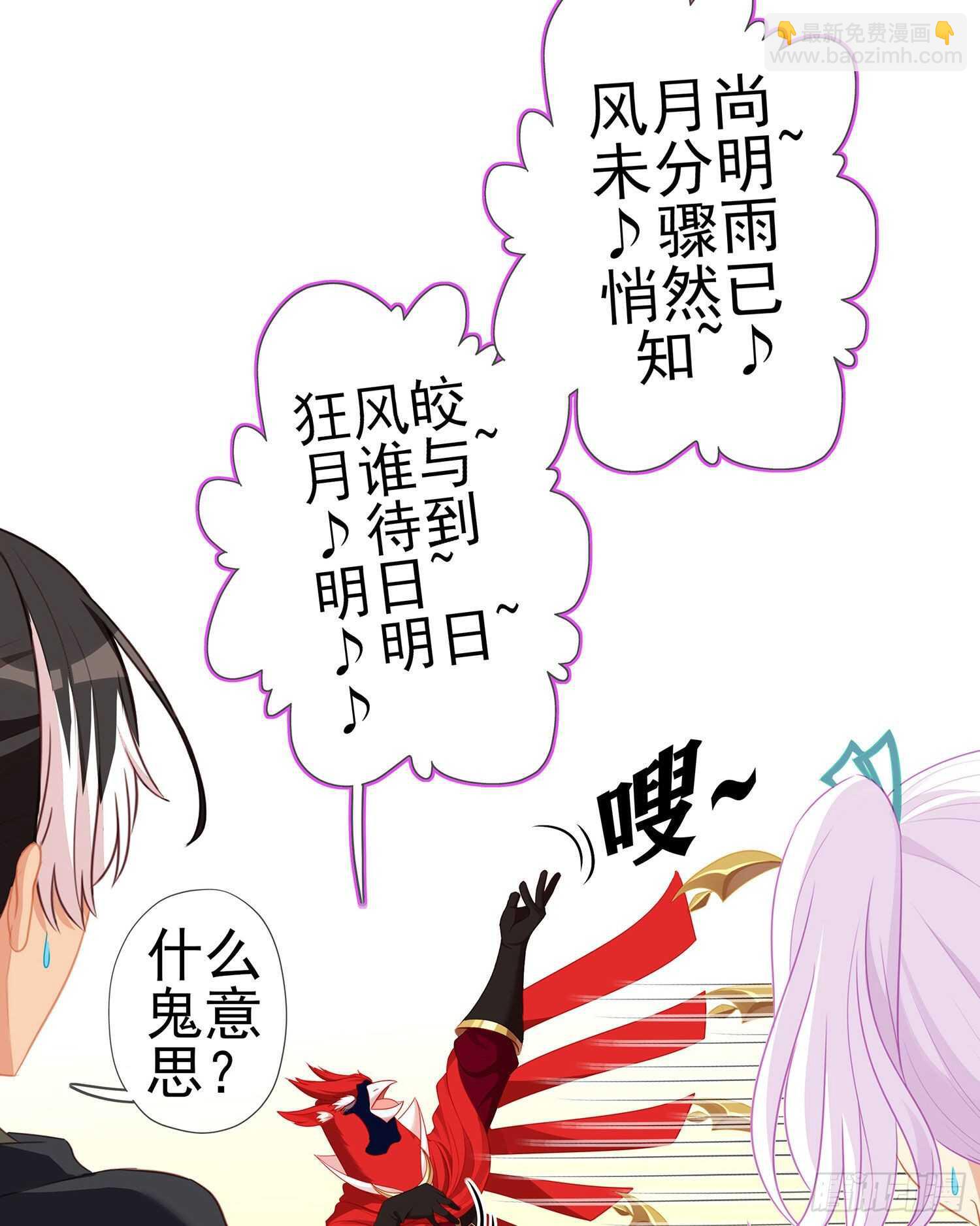 你好弱/你好吵（下）(1/2)-第134话