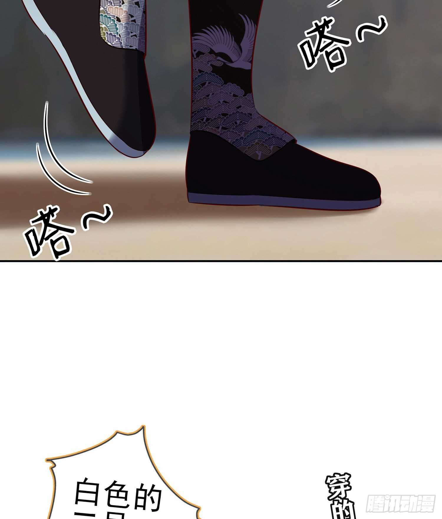 你好弱/你好吵（下）(1/2)-第134话
