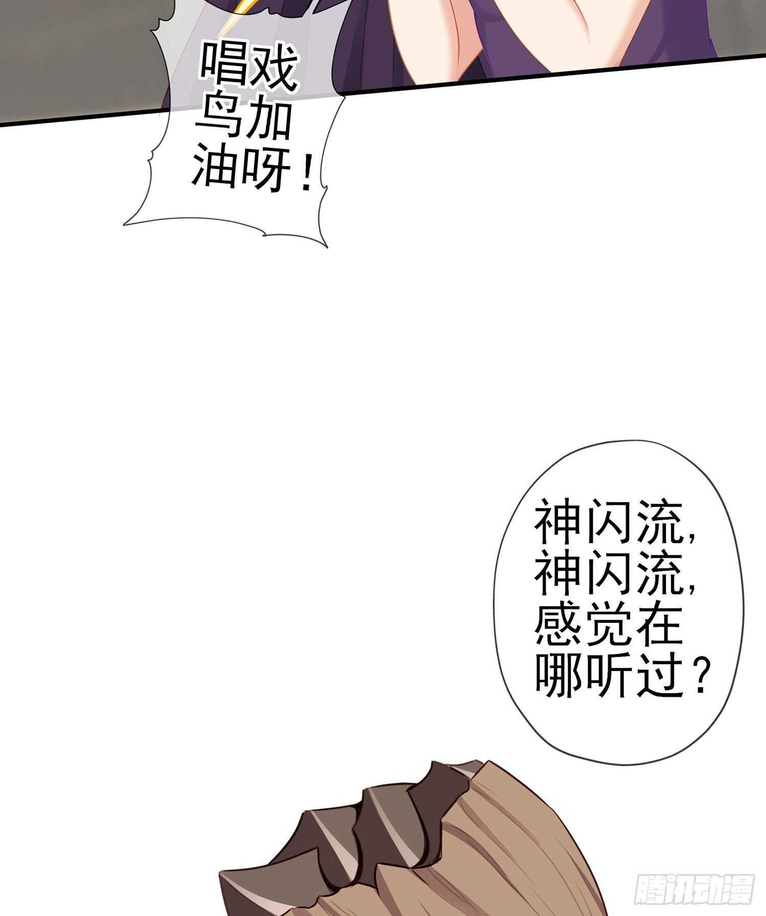 你好弱/你好吵（下）(1/2)-第134话