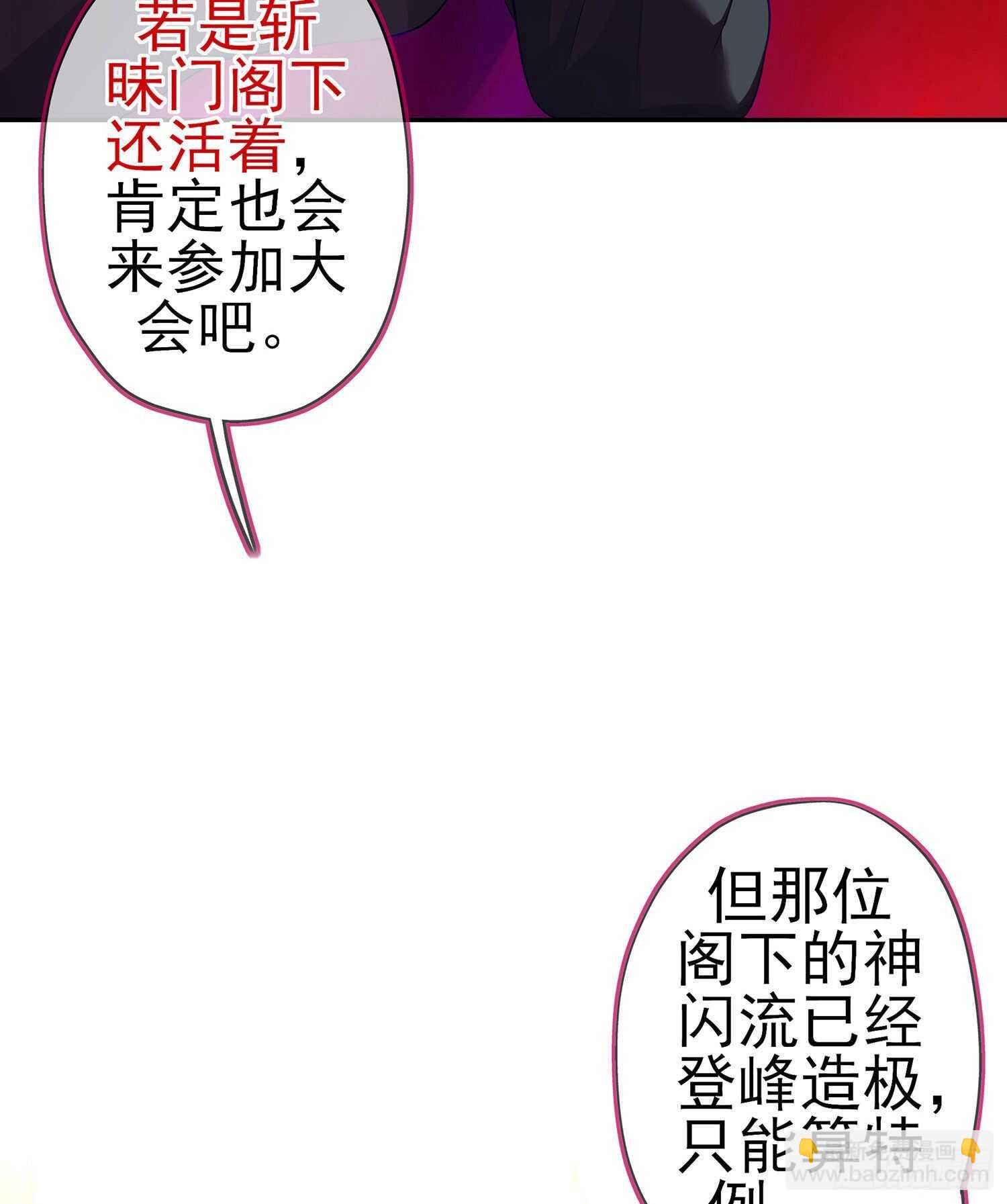 你好弱/你好吵（下）(1/2)-第134话