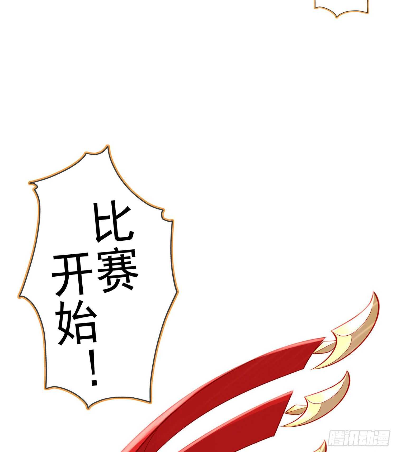 你好弱/你好吵（下）(1/2)-第134话