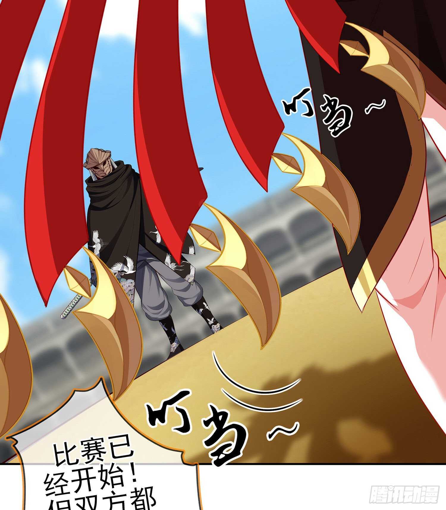 你好弱/你好吵（下）(1/2)-第134话