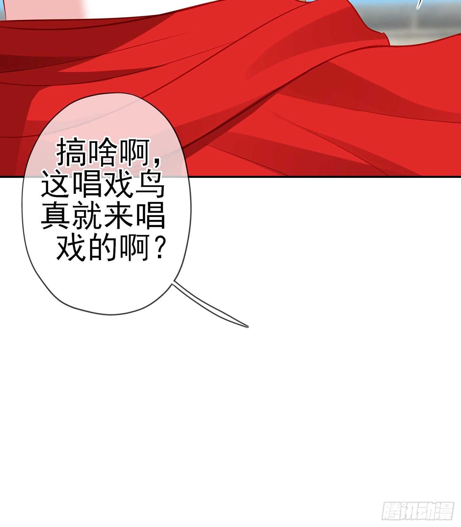 你好弱/你好吵（下）(1/2)-第134话
