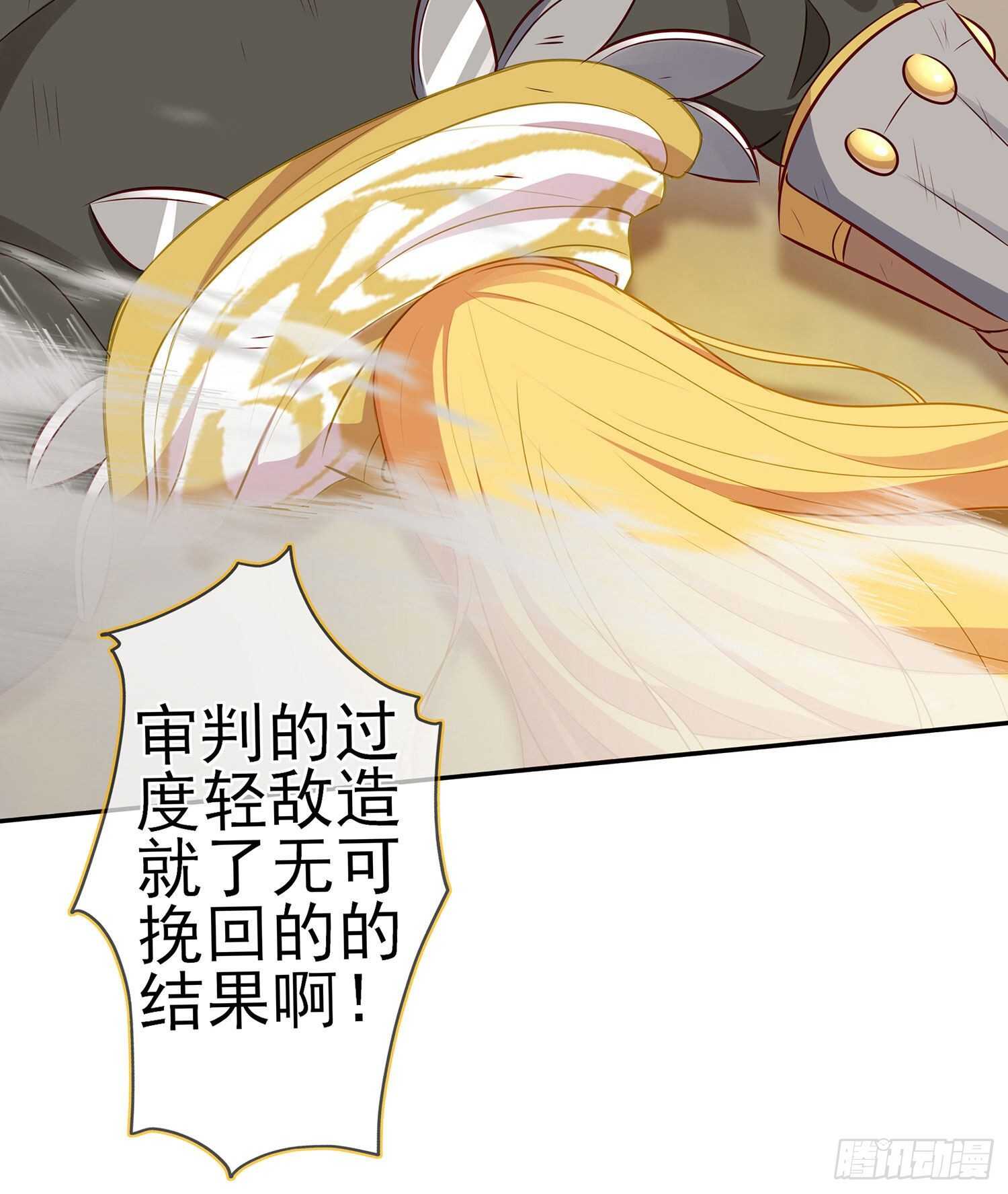 你好弱/你好吵（下）(1/2)-第134话