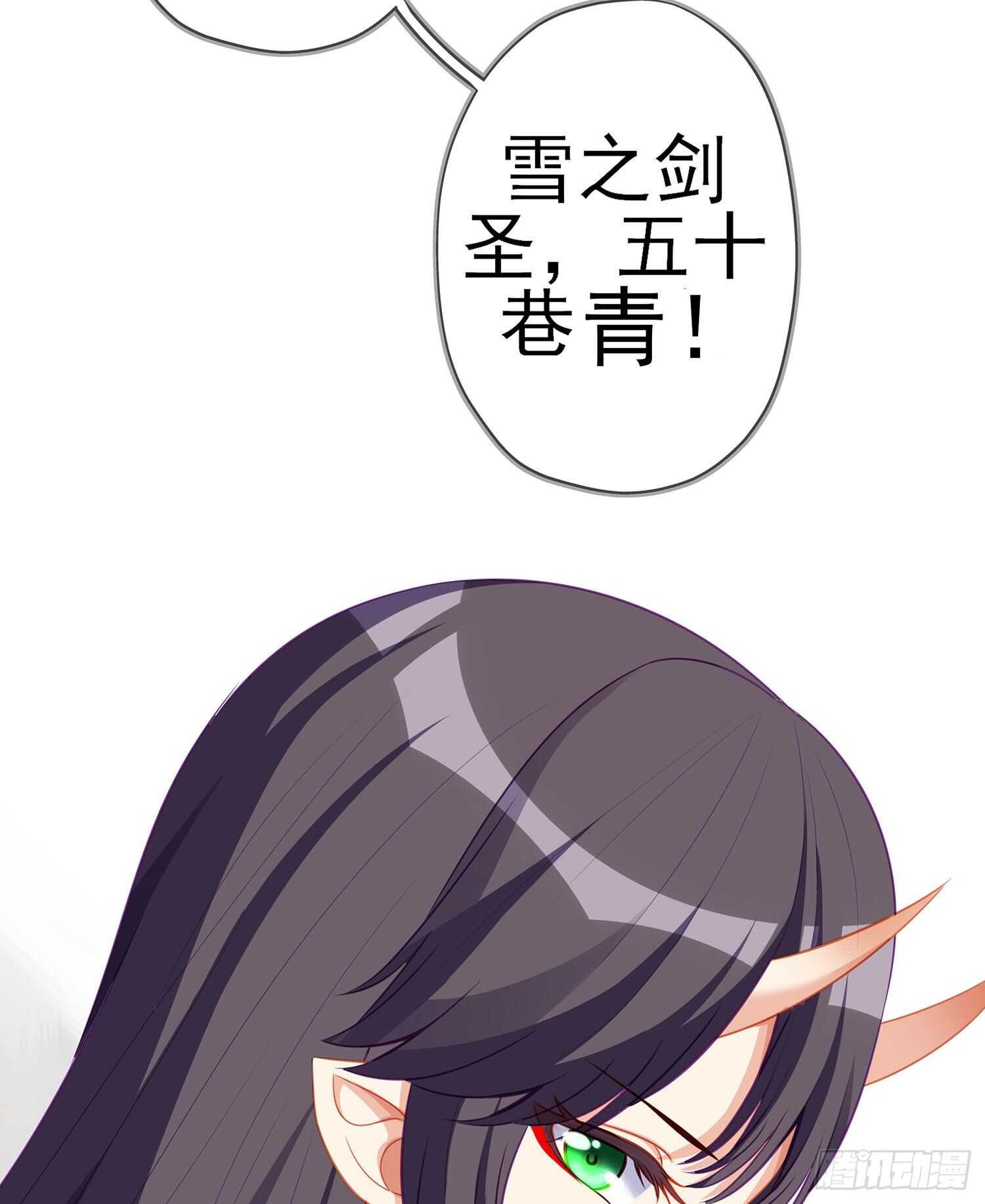 你大爷的（下）(1/2)-第136话