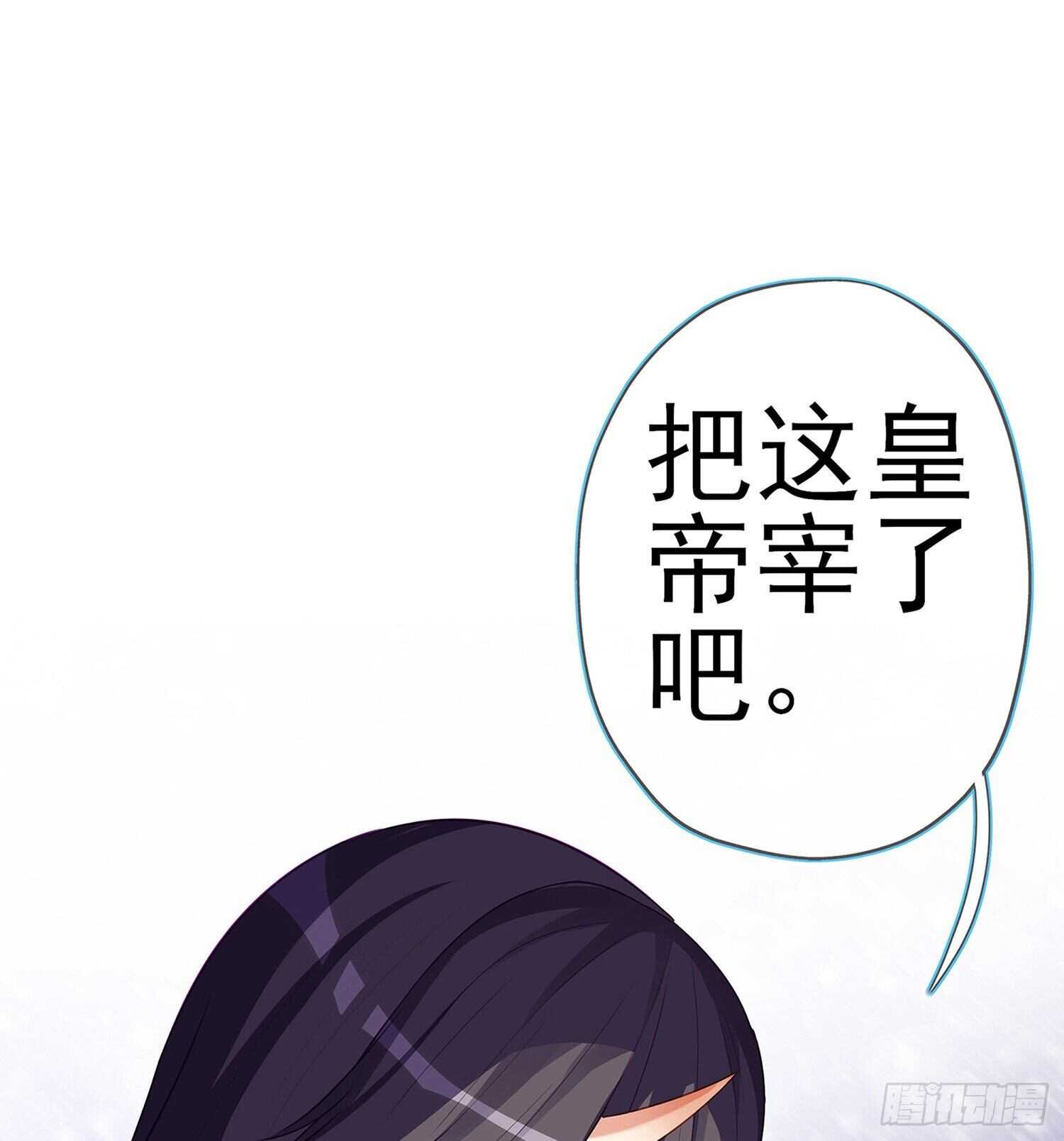 你大爷的（下）(1/2)-第136话