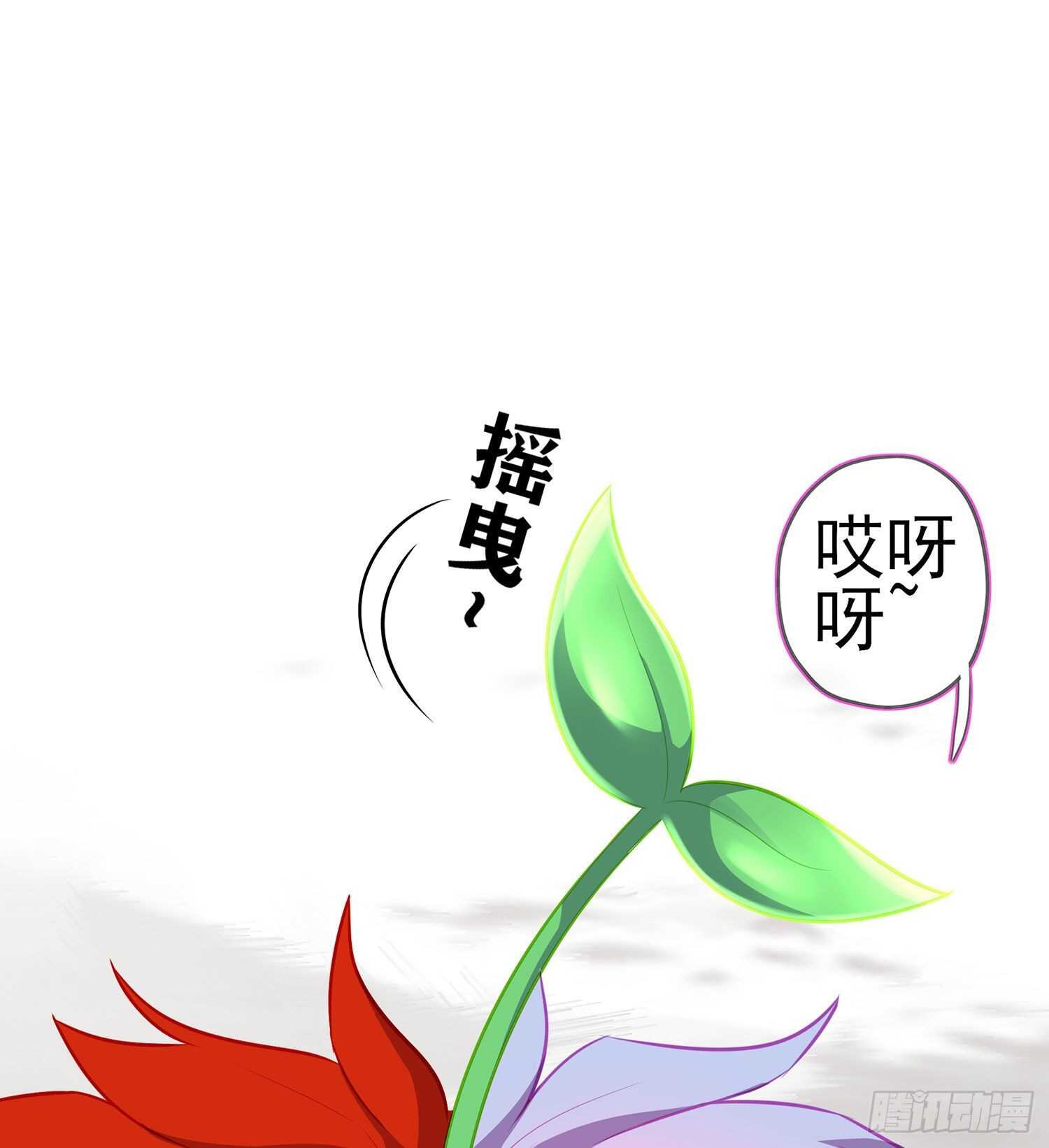 你大爷的（下）(1/2)-第136话