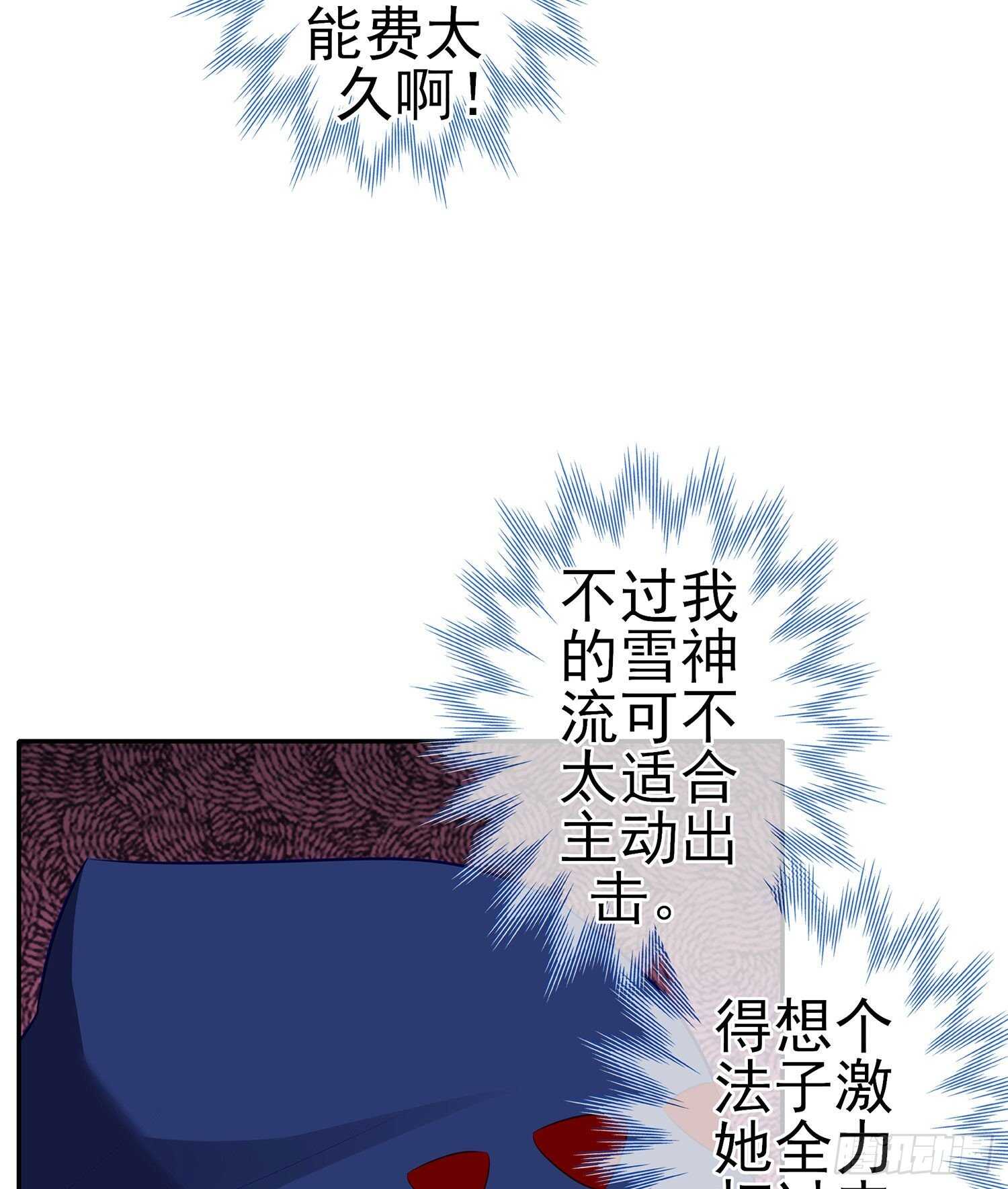 修炼的成果（下）(1/2)-第138话