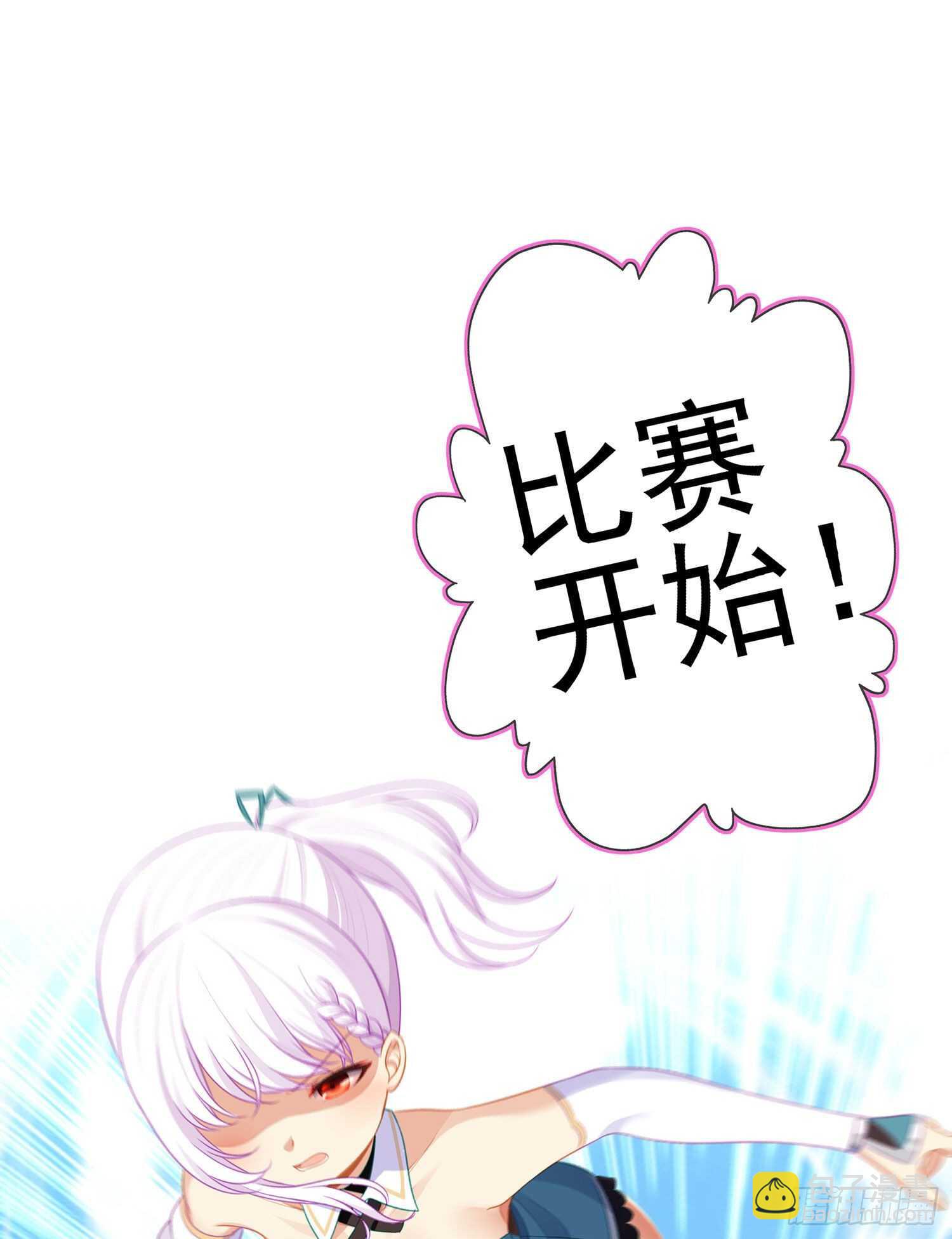 修炼的成果（下）(1/2)-第138话