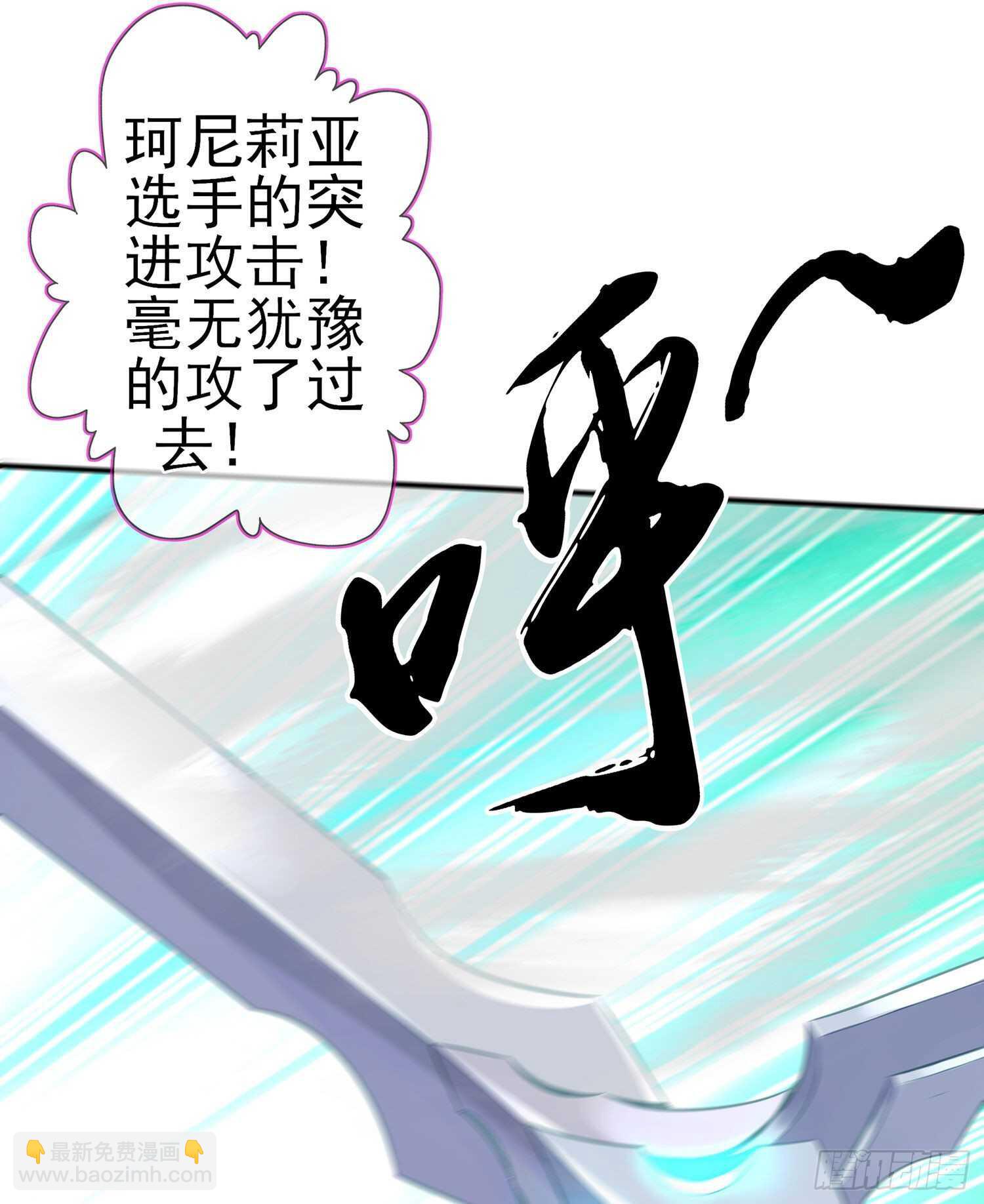修炼的成果（下）(1/2)-第138话