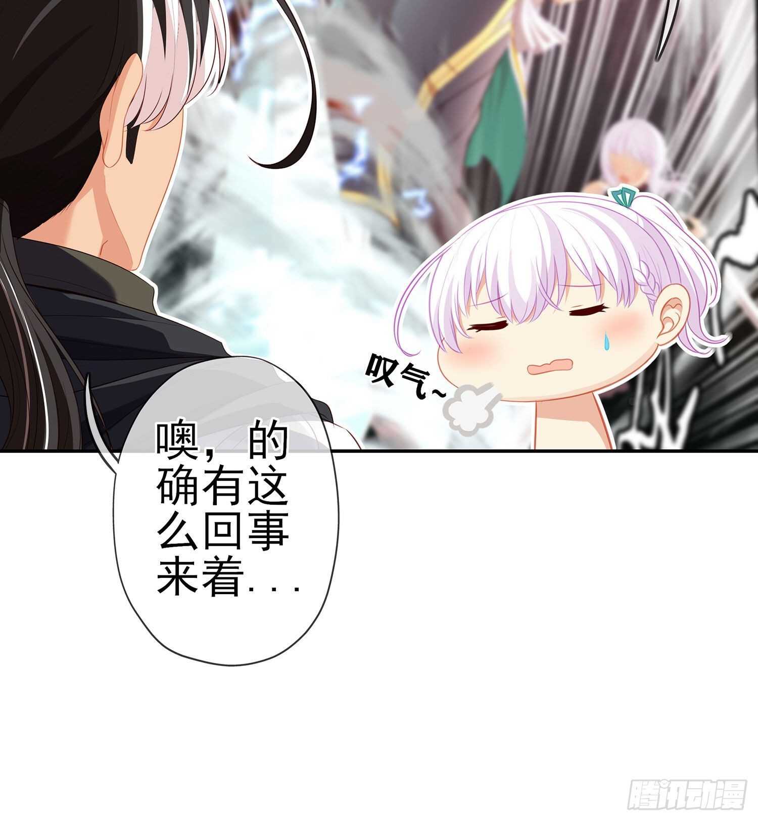 修炼的成果（下）(1/2)-第138话