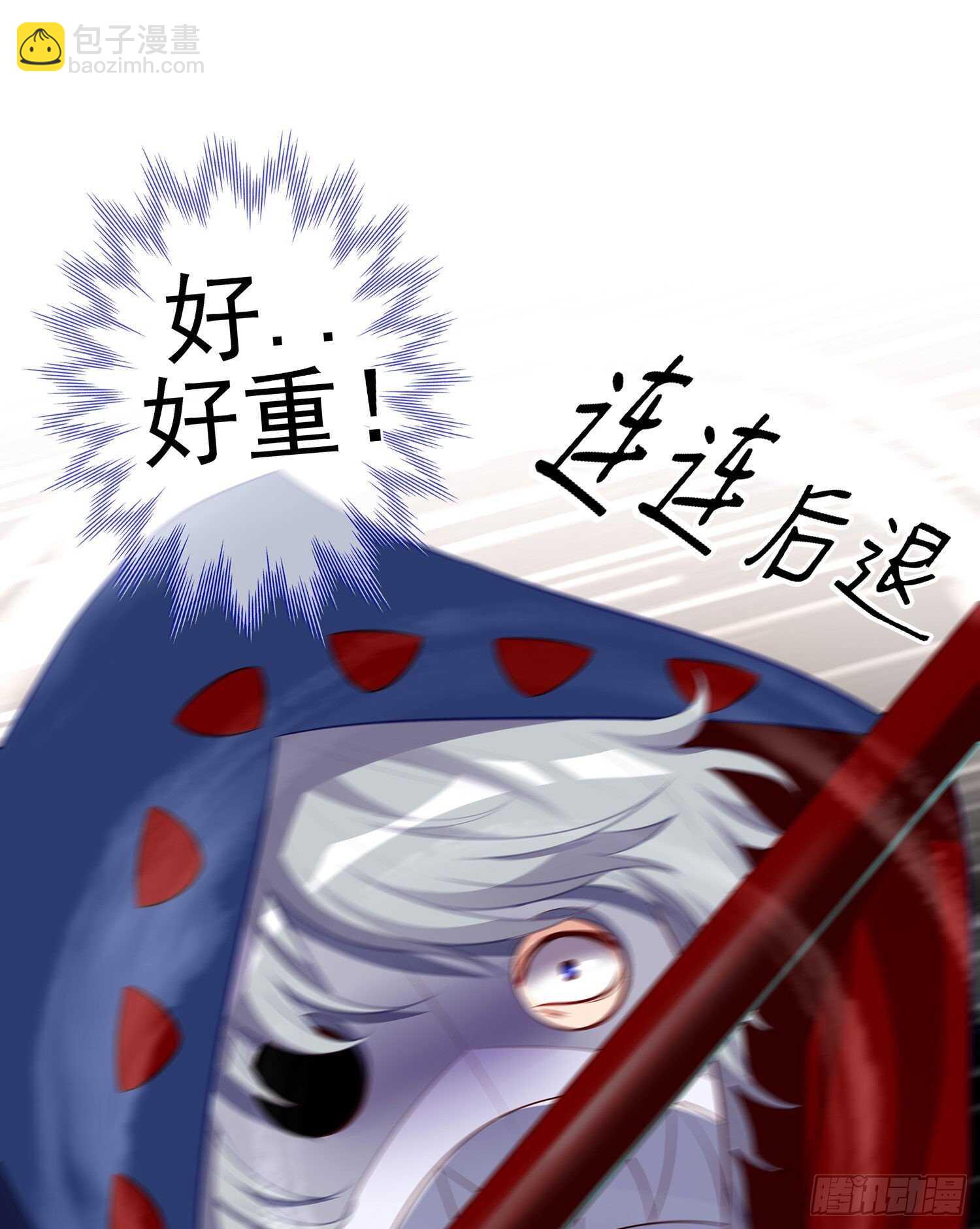 修炼的成果（下）(1/2)-第138话