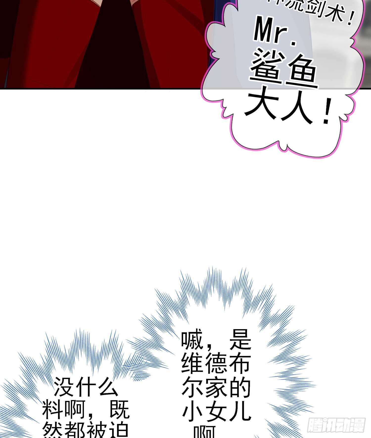 修炼的成果（下）(1/2)-第138话