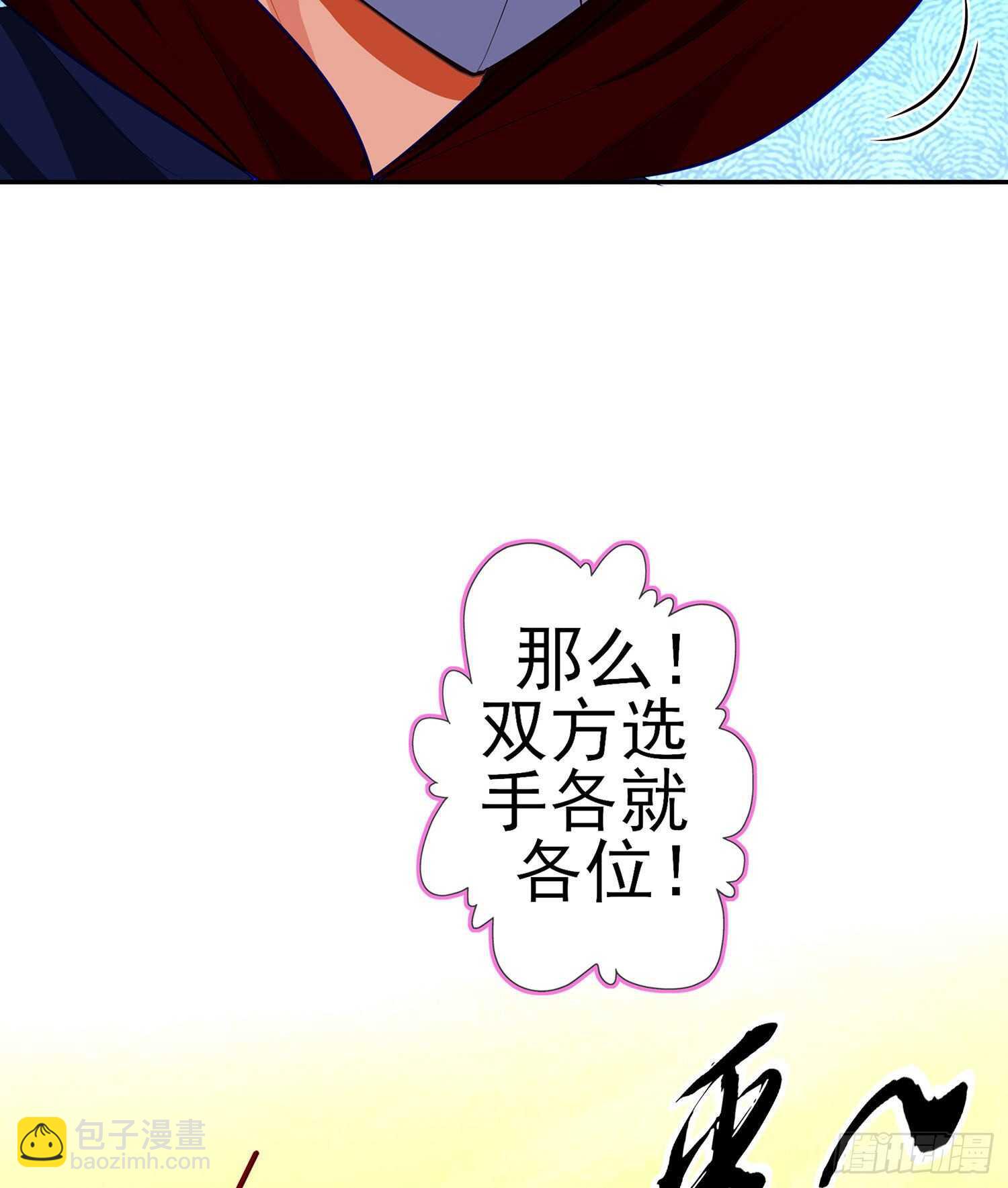 修炼的成果（下）(1/2)-第138话