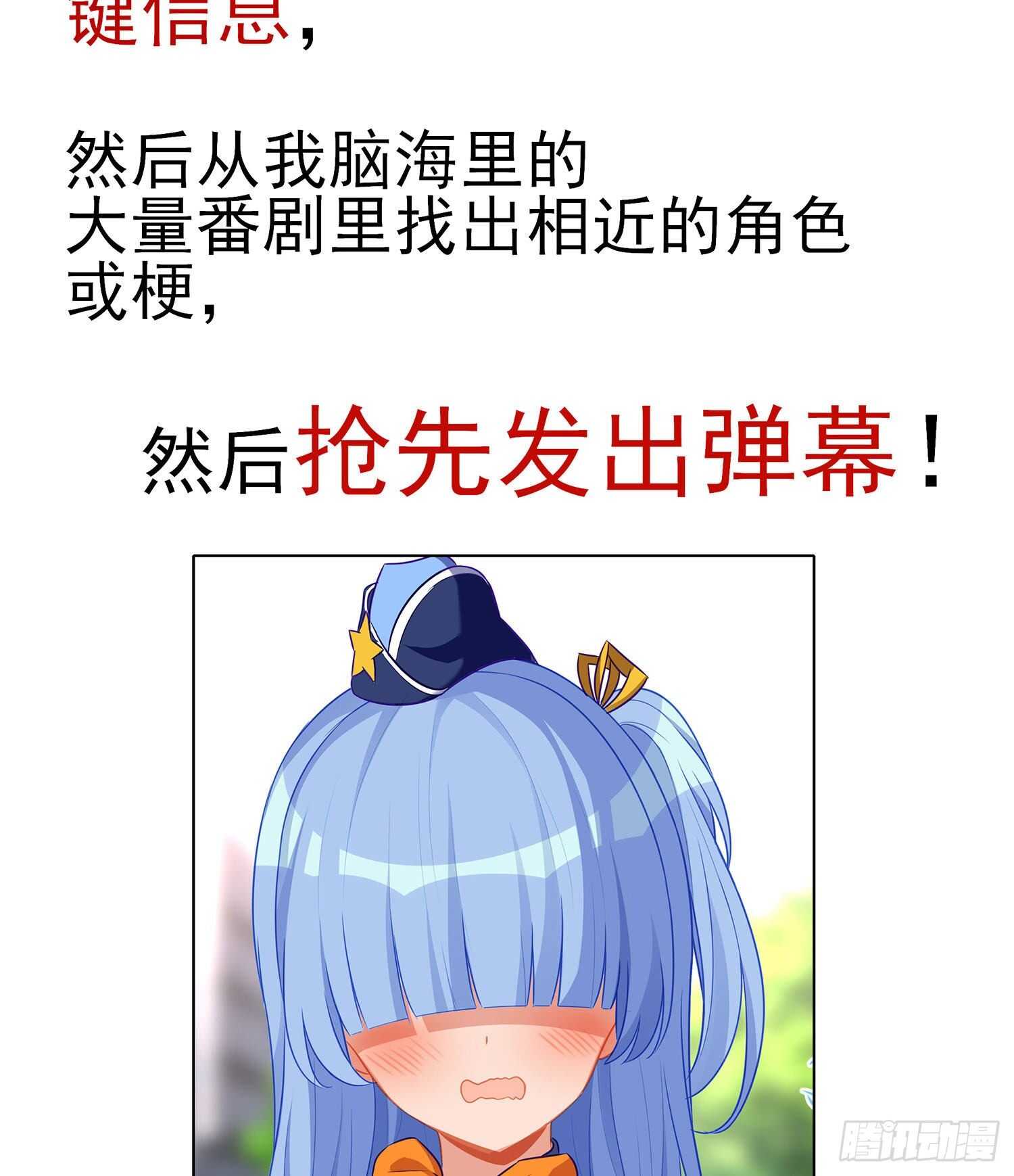 代行者（下）(1/2)-第140话