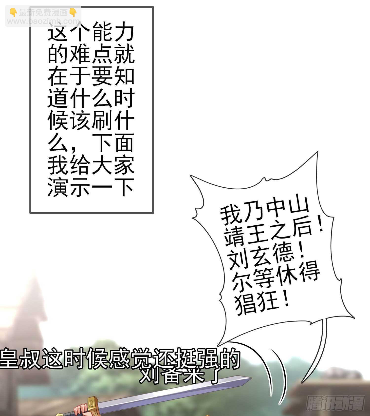 代行者（下）(1/2)-第140话