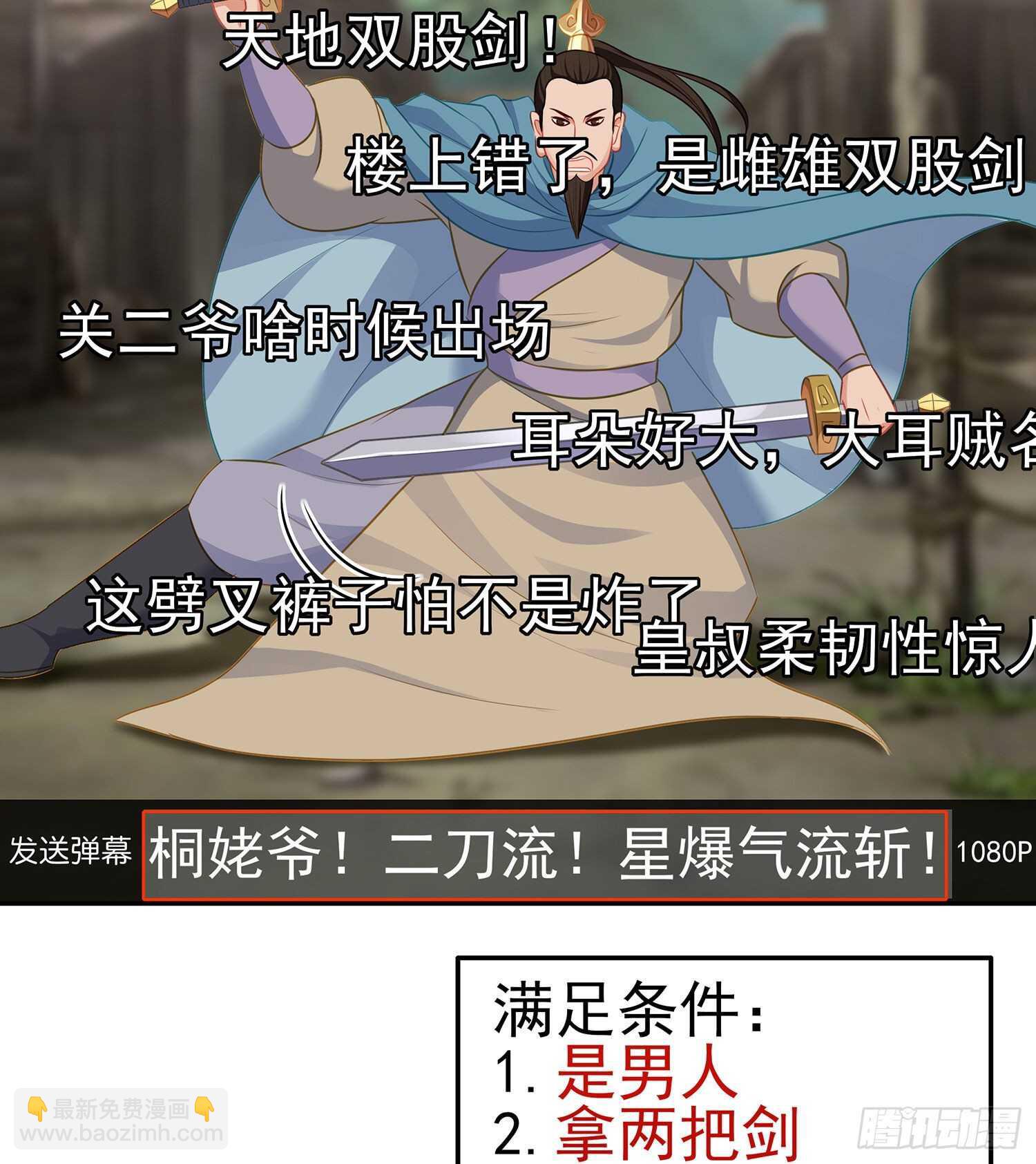 代行者（下）(1/2)-第140话