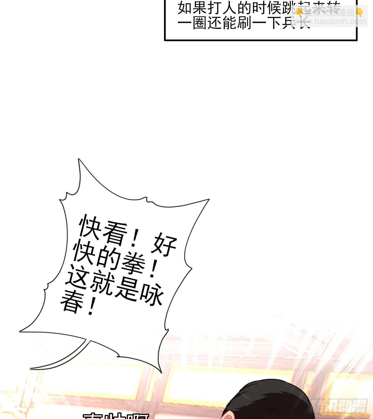 代行者（下）(1/2)-第140话