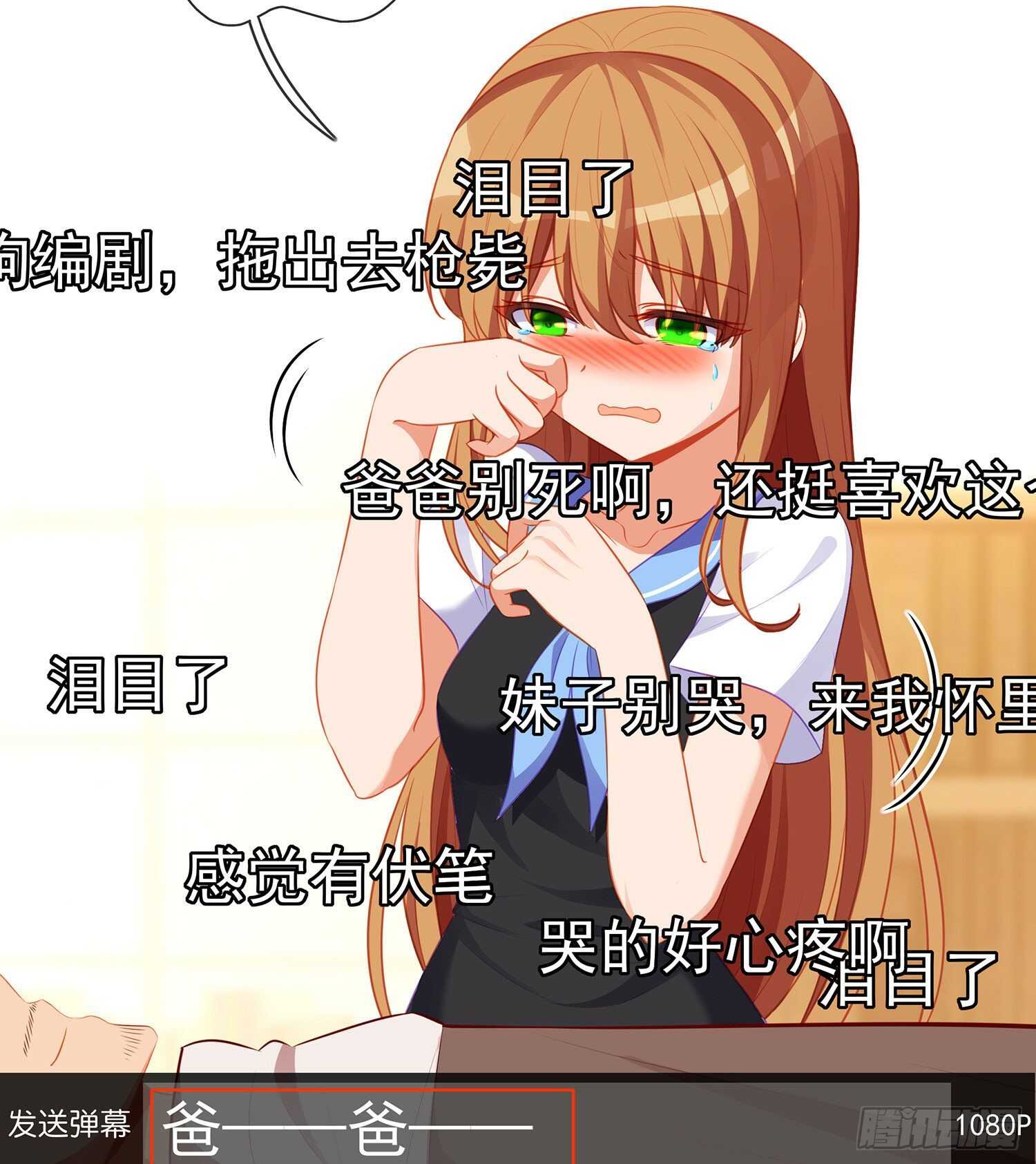 代行者（下）(1/2)-第140话