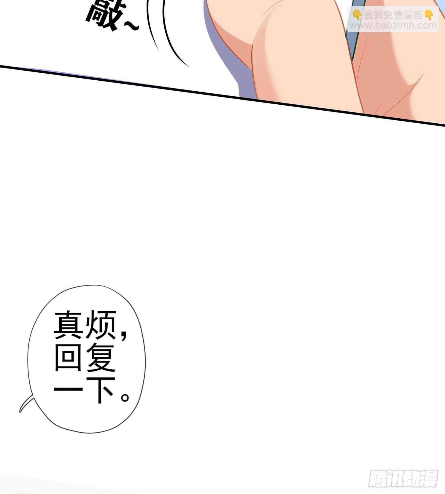 代行者（下）(1/2)-第140话