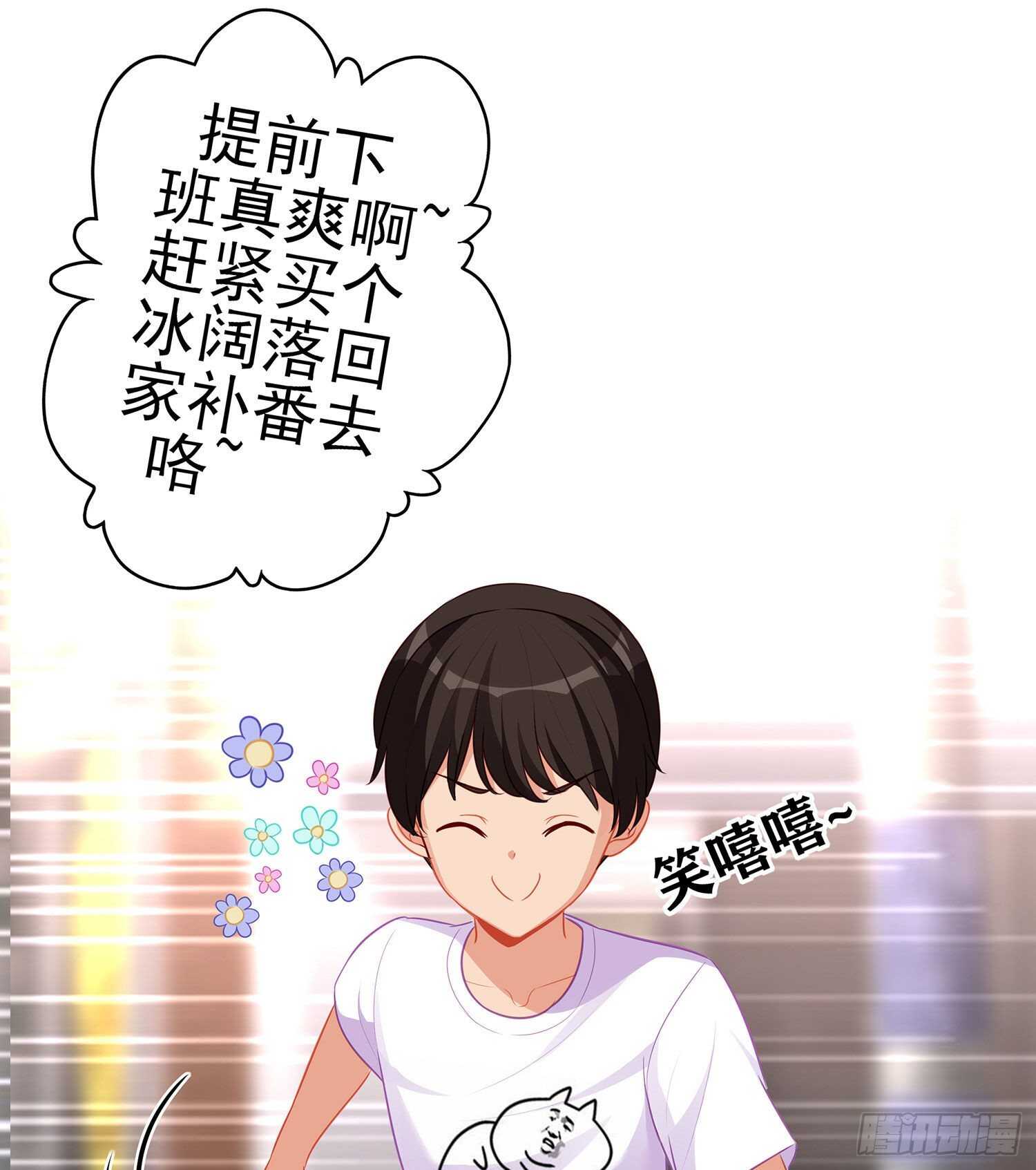 代行者（下）(1/2)-第140话