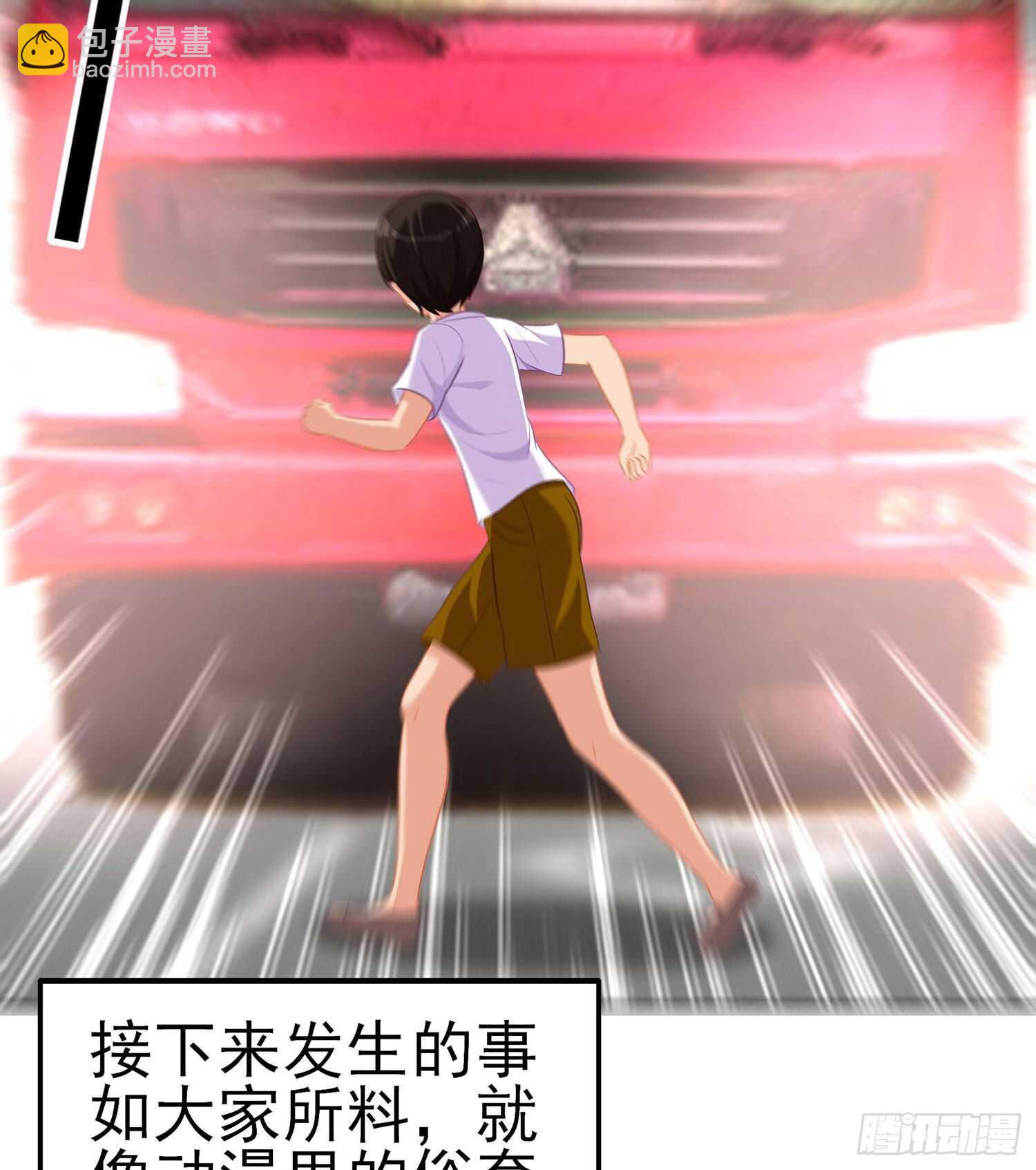 代行者（下）(1/2)-第140话
