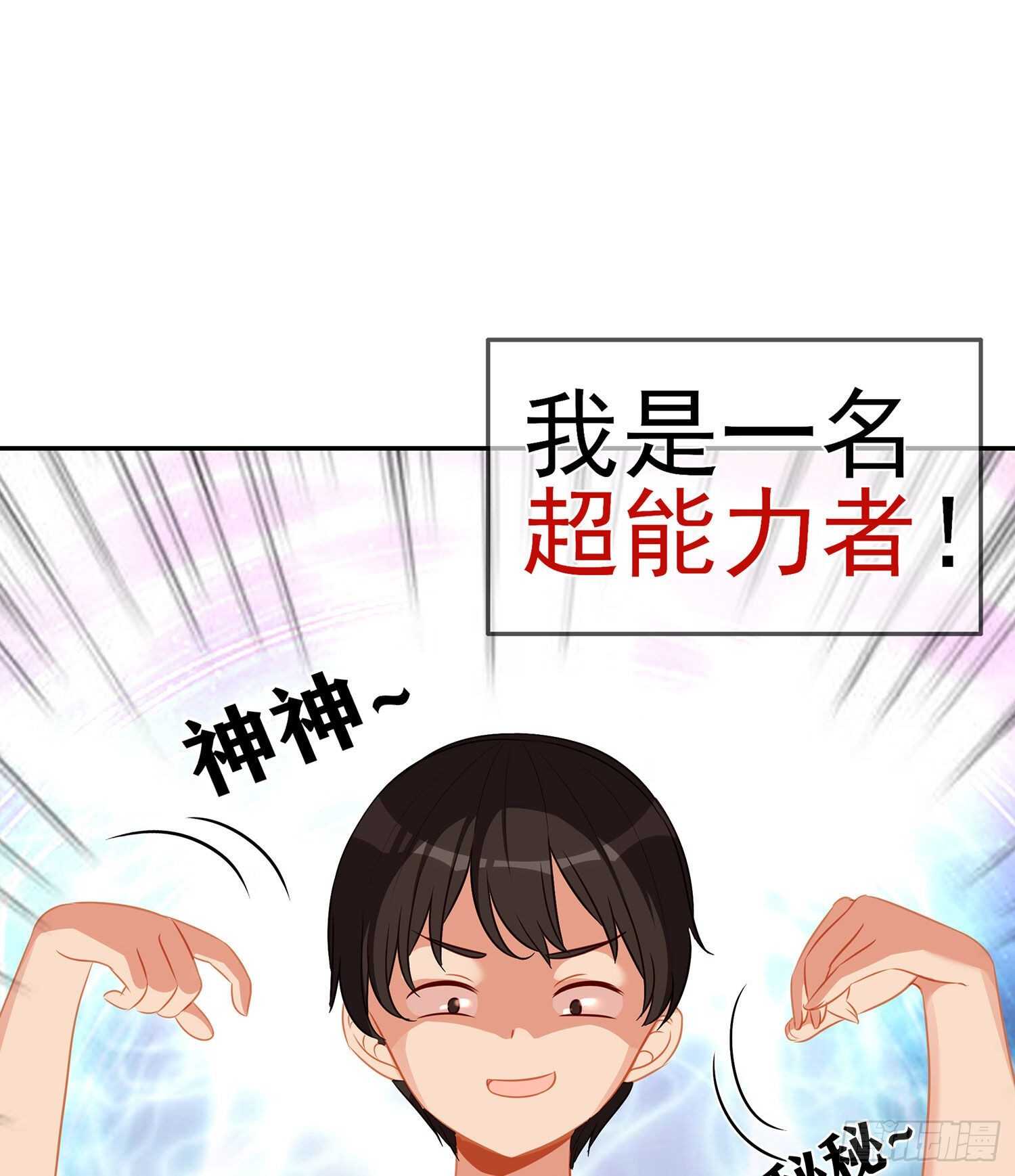 代行者（下）(1/2)-第140话