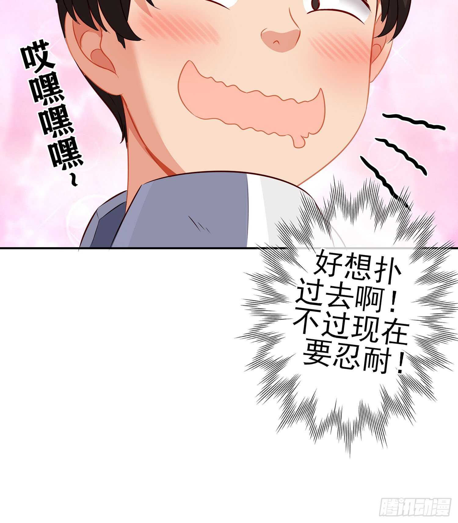 代行者（下）(1/2)-第140话