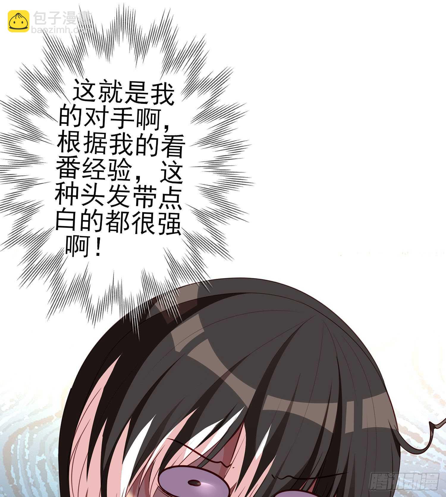 代行者（下）(1/2)-第140话