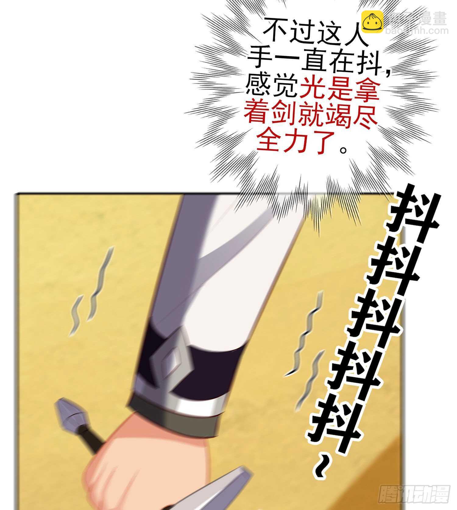 代行者（下）(1/2)-第140话