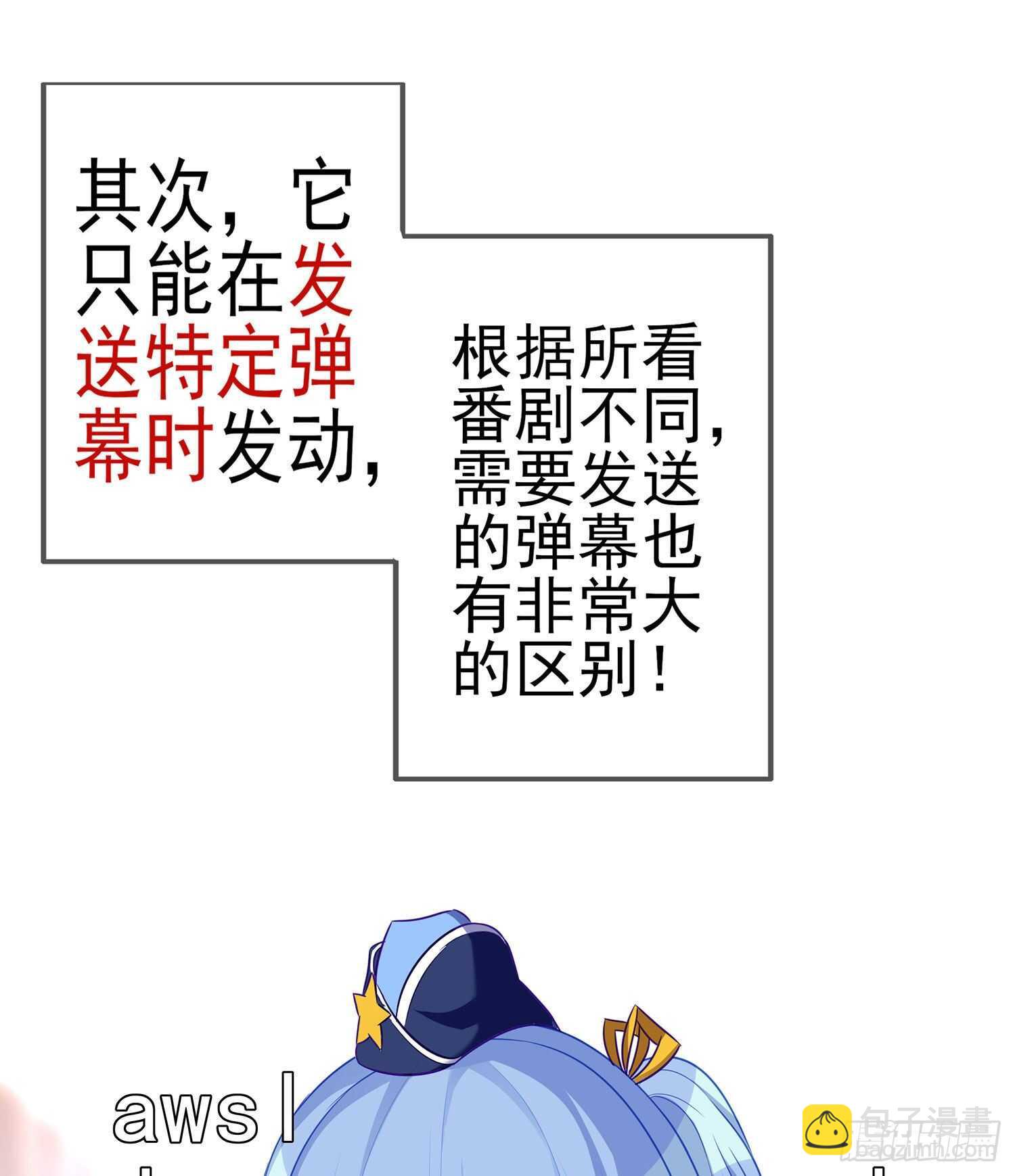 代行者（下）(1/2)-第140话
