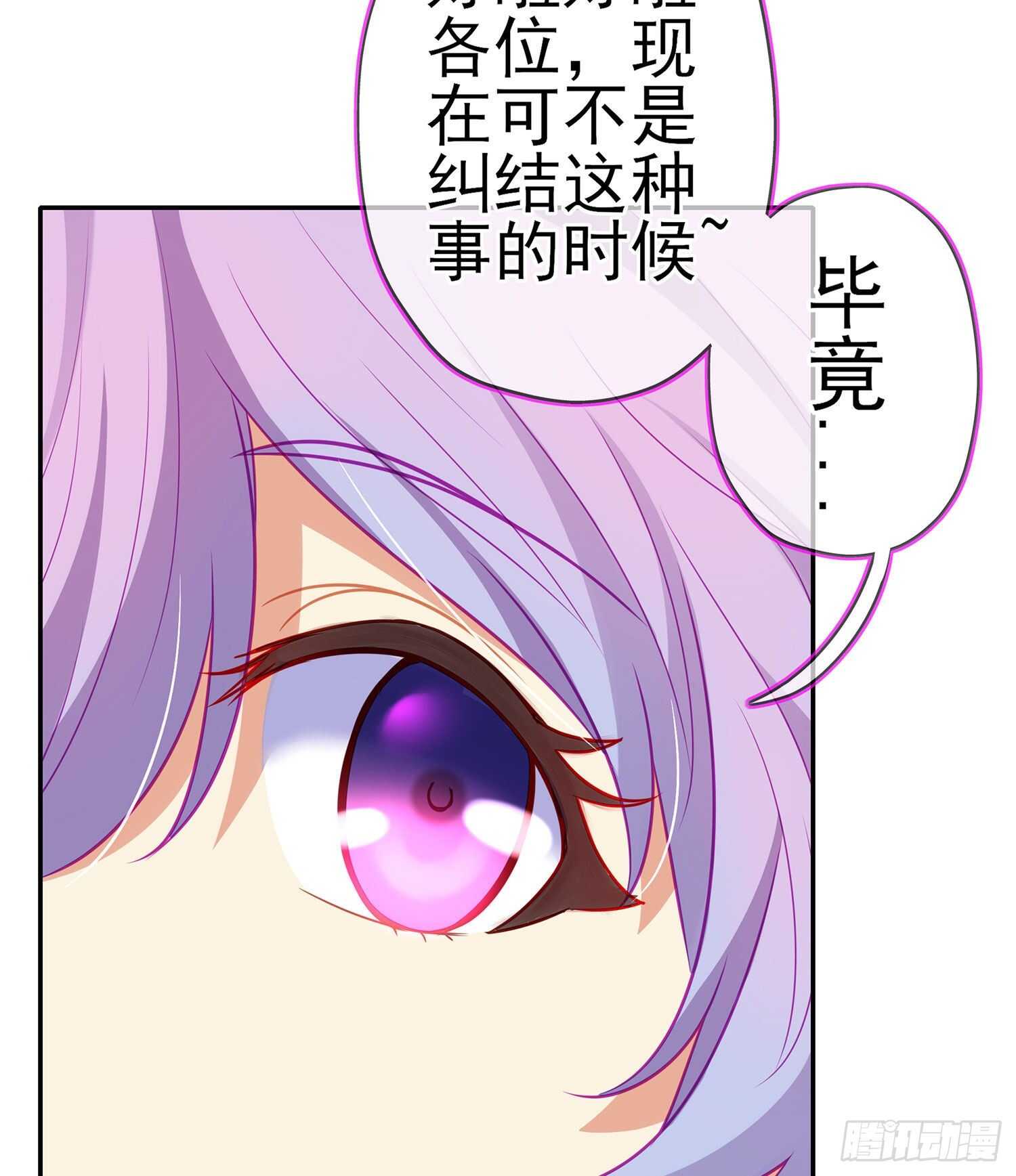 折剑（下）(1/2)-第142话