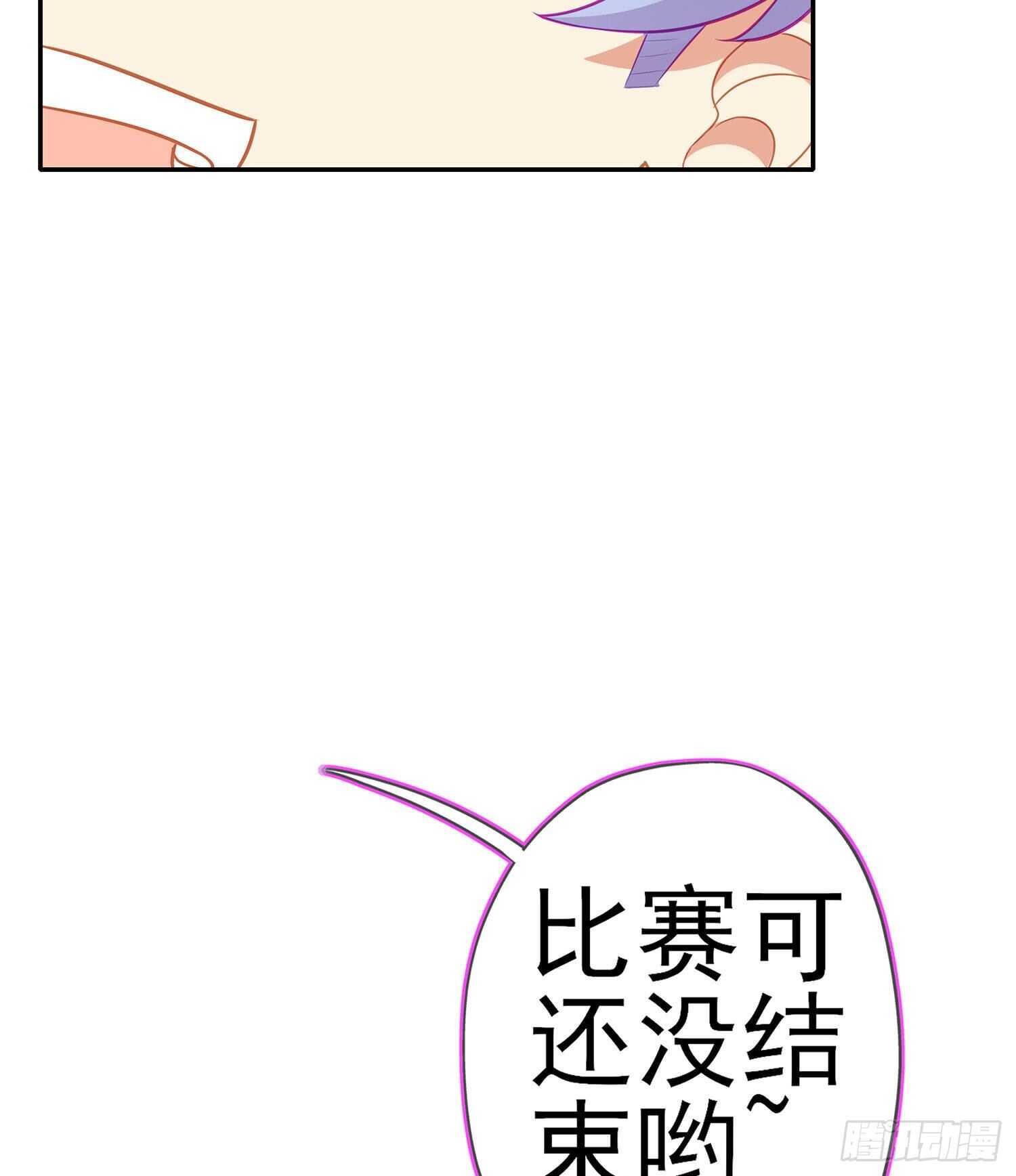 折剑（下）(1/2)-第142话