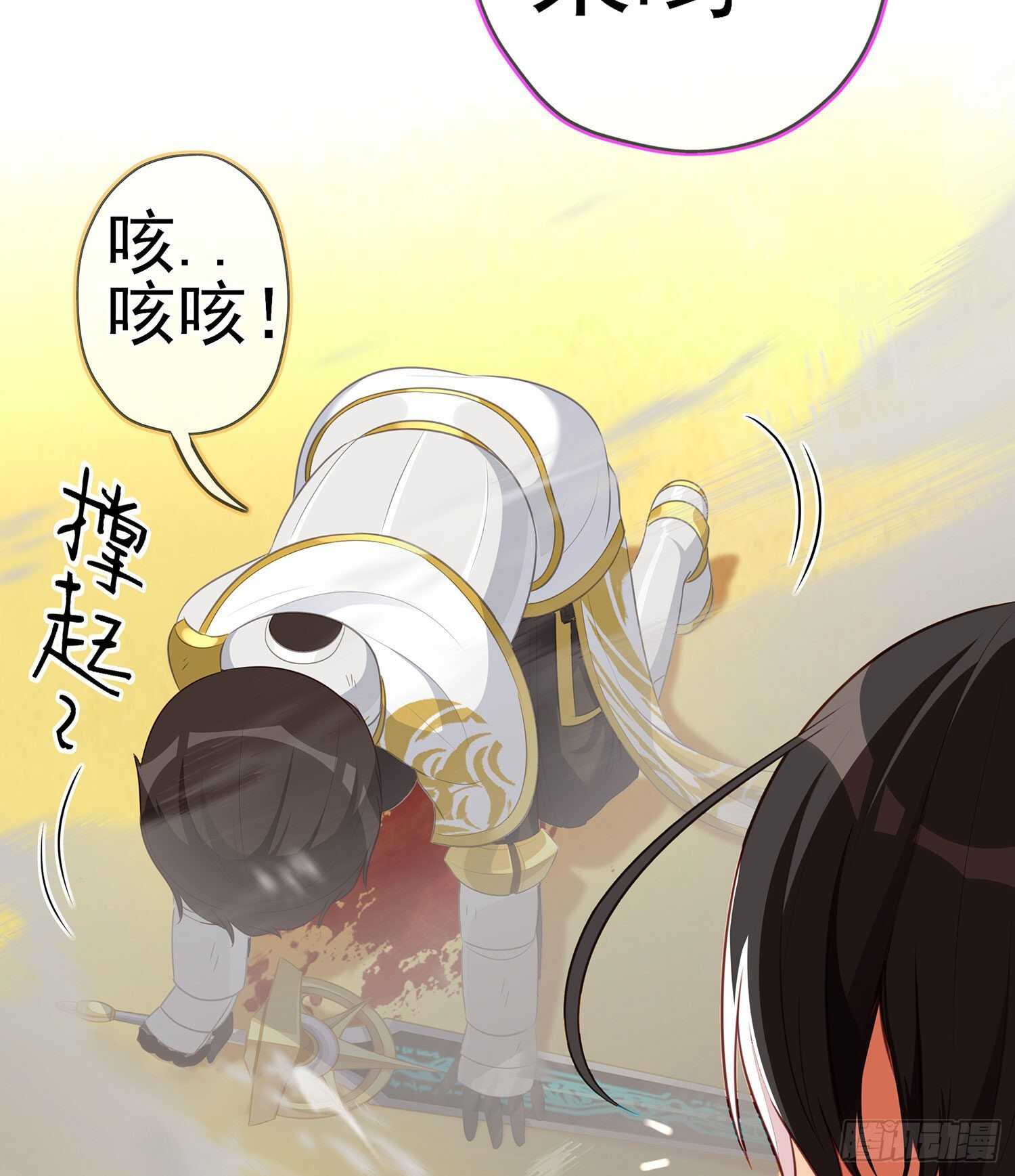 折剑（下）(1/2)-第142话