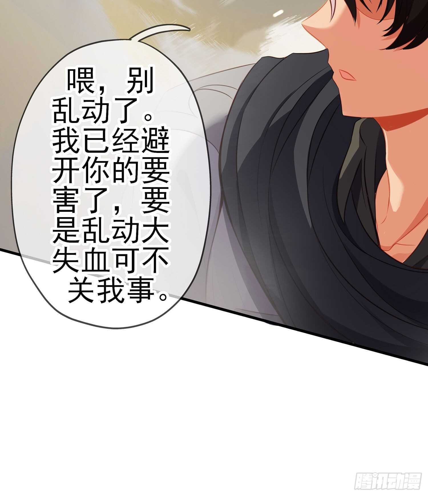 折剑（下）(1/2)-第142话
