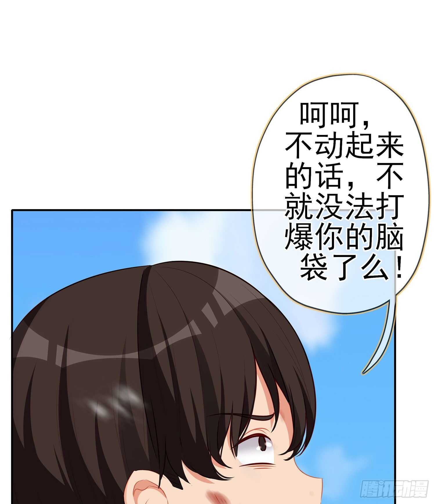 折剑（下）(1/2)-第142话