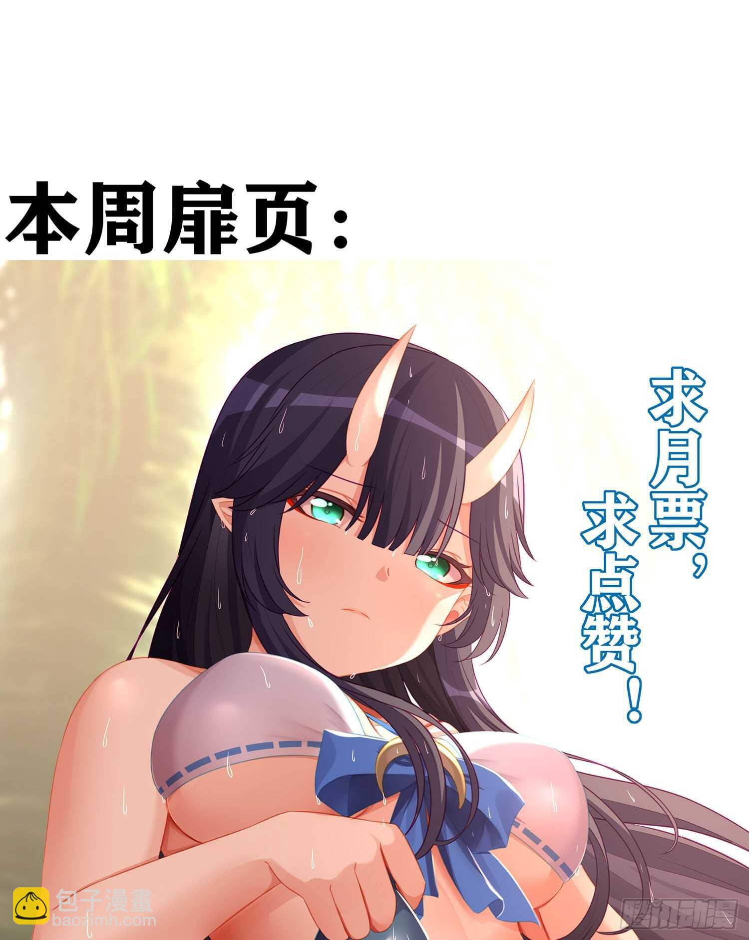 折剑（下）(1/2)-第142话