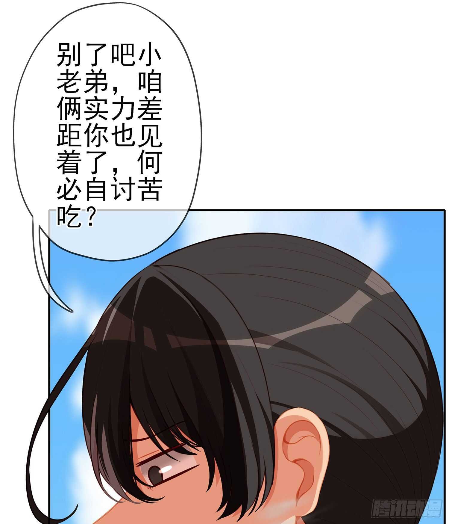 折剑（下）(1/2)-第142话