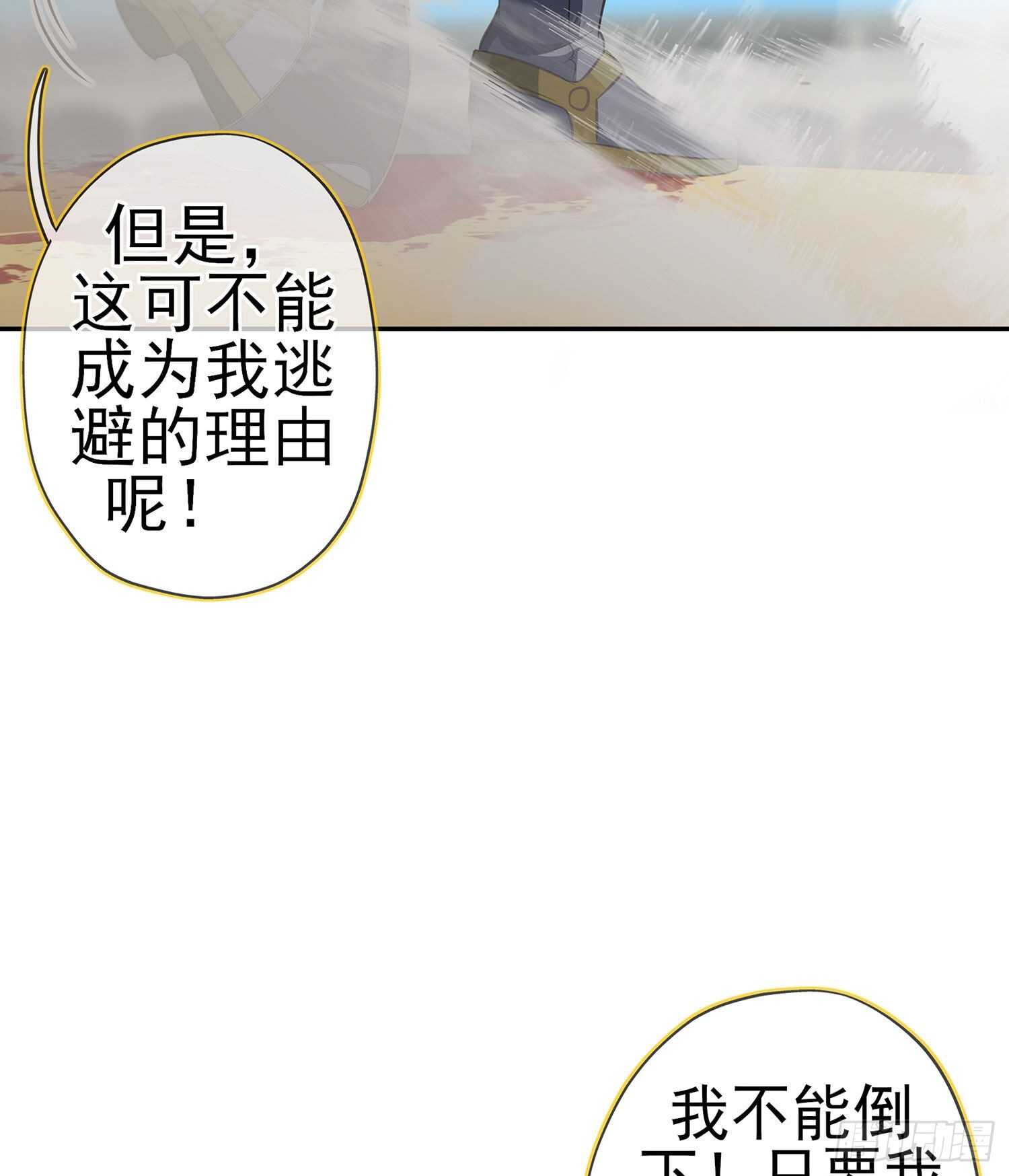 折剑（下）(1/2)-第142话