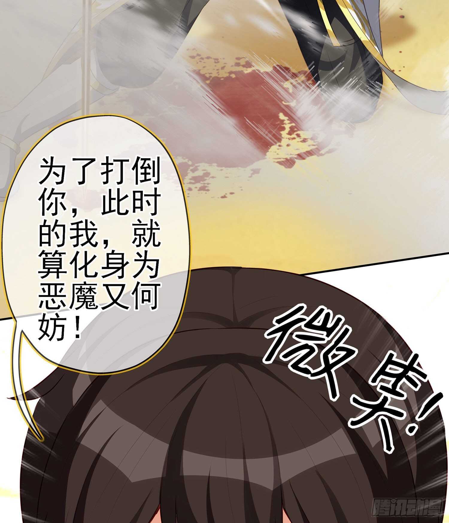 折剑（下）(1/2)-第142话