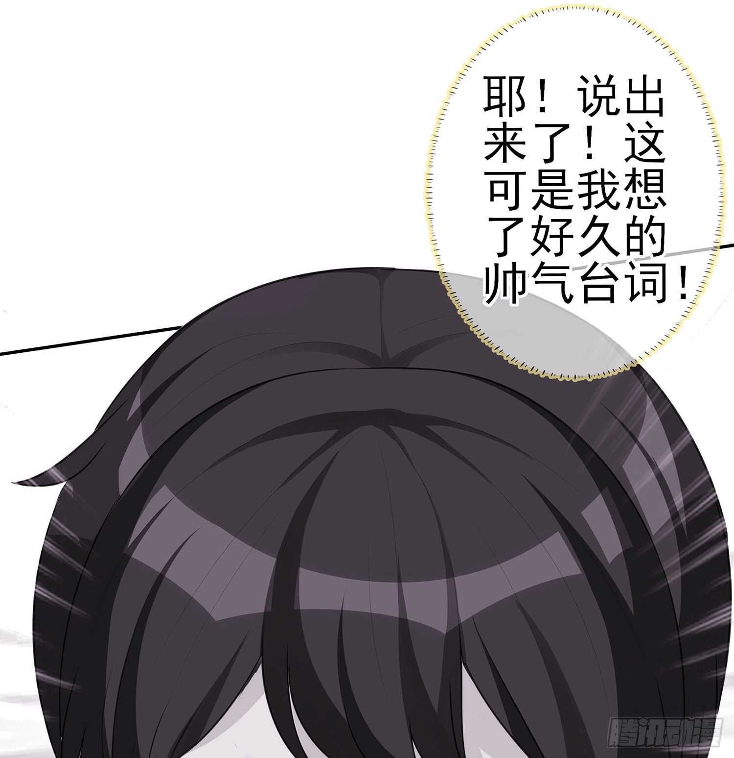 折剑（下）(1/2)-第142话